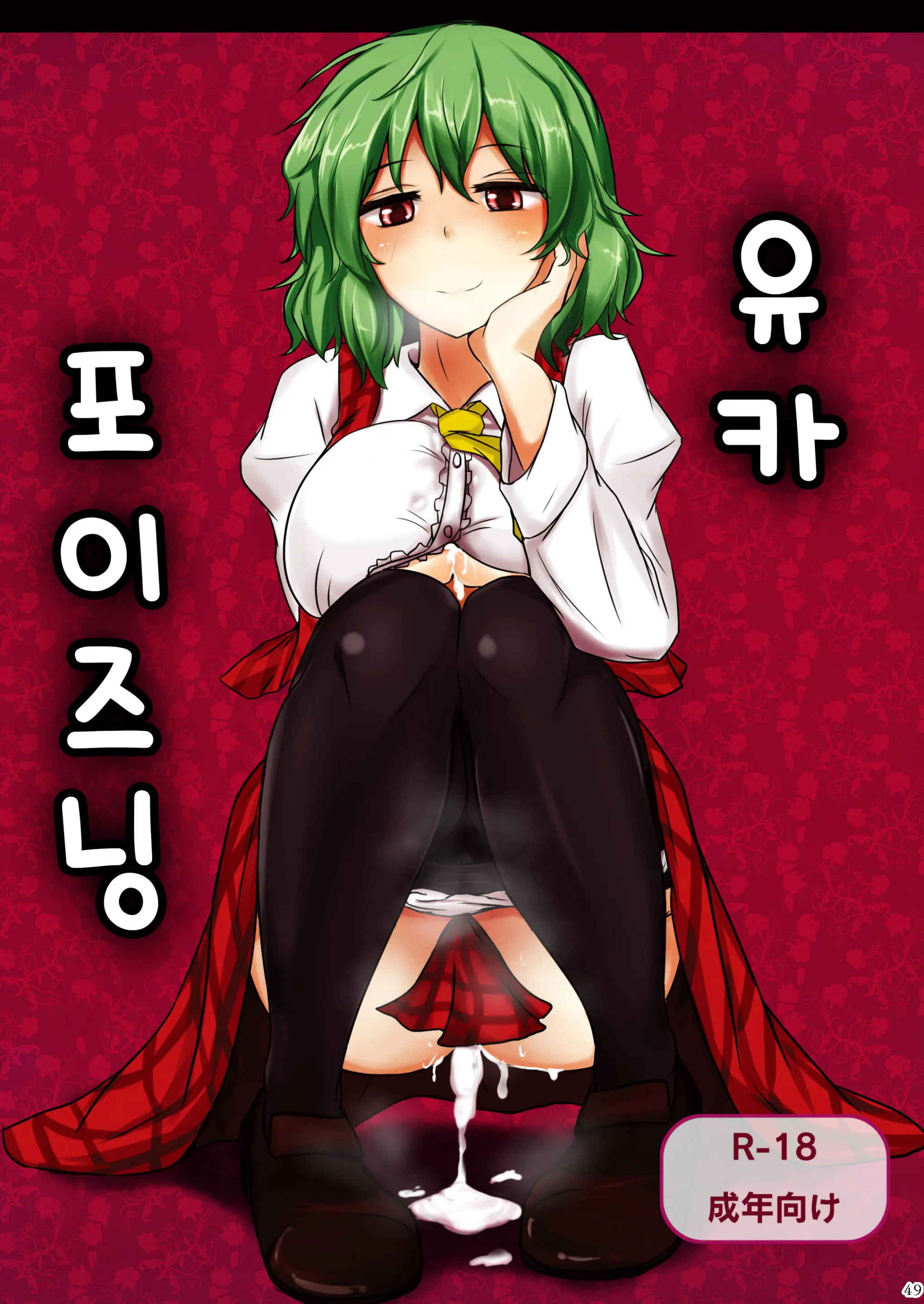 웹툰 이미지 0
