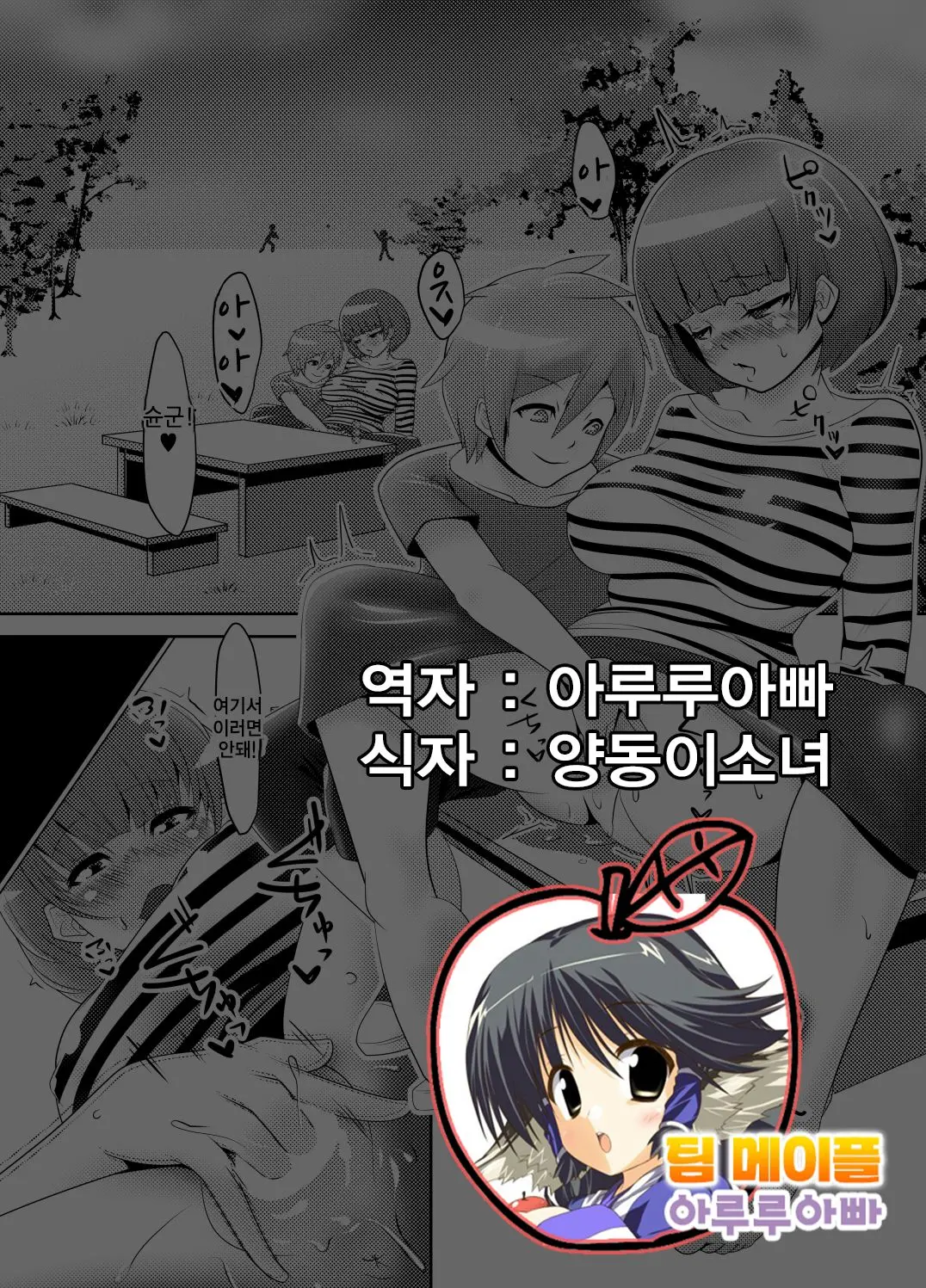 웹툰 이미지 0