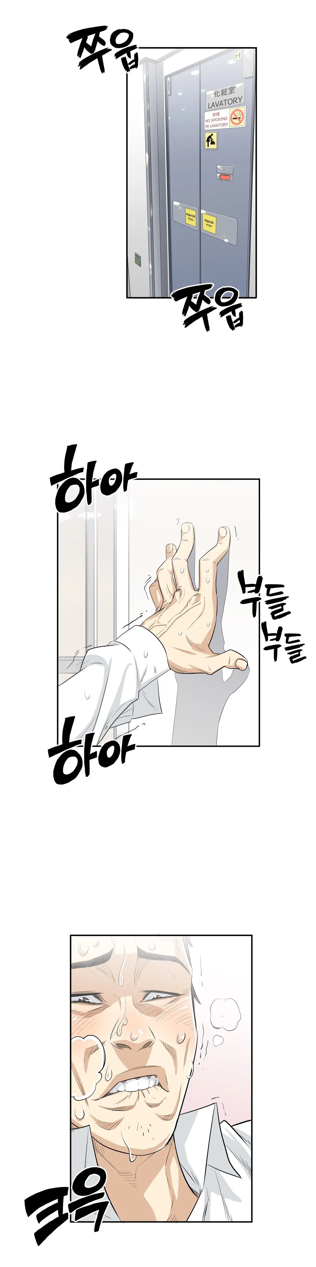 웹툰 이미지 227