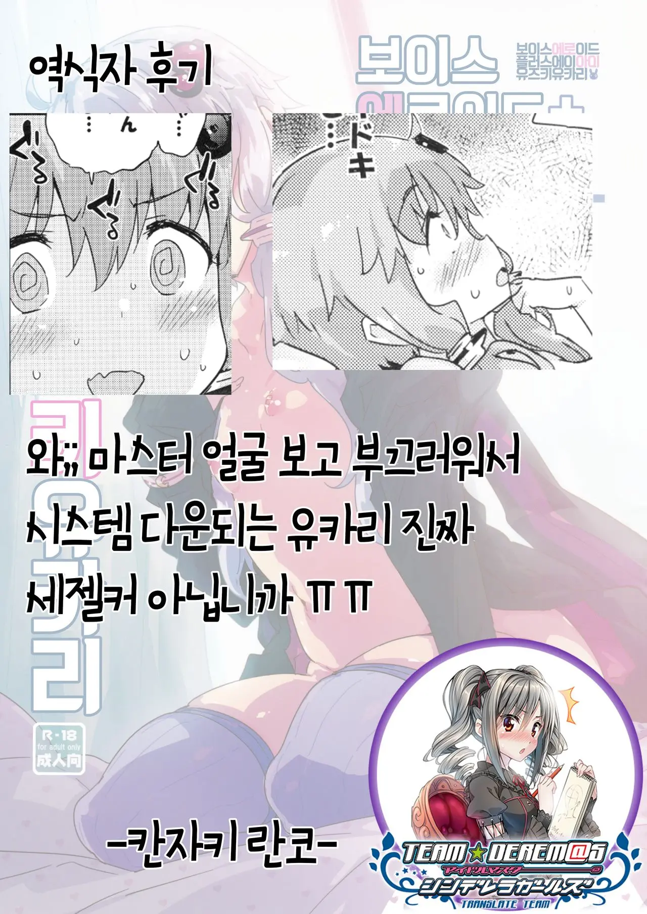 웹툰 이미지 27