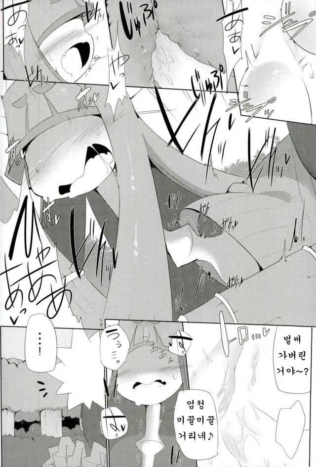 웹툰 이미지 6