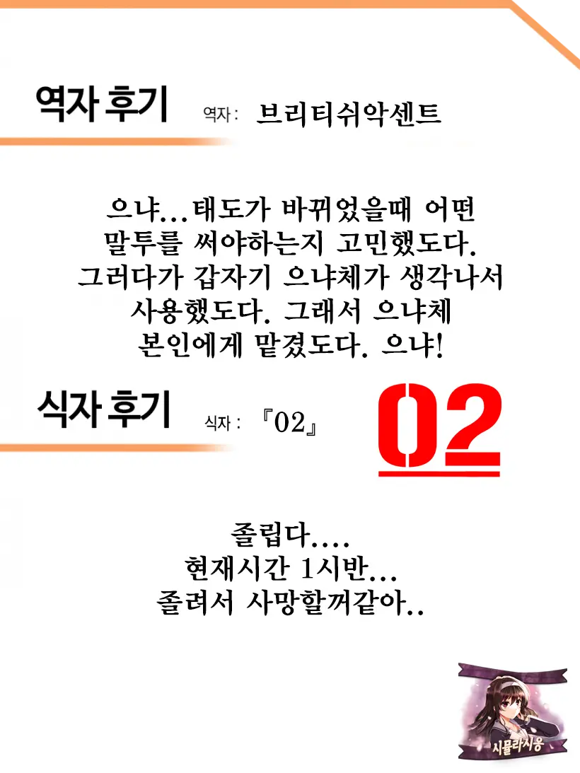 웹툰 이미지 22