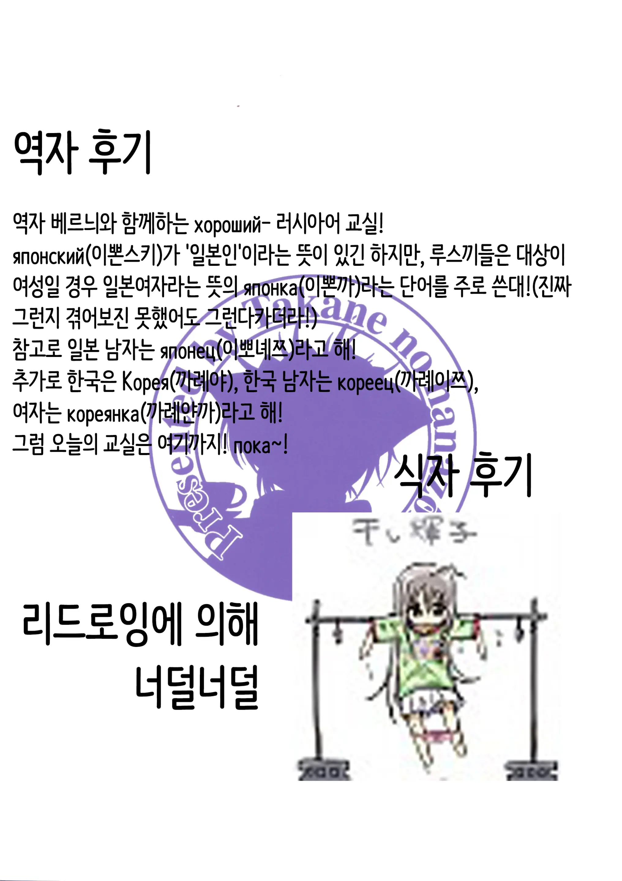 웹툰 이미지 27