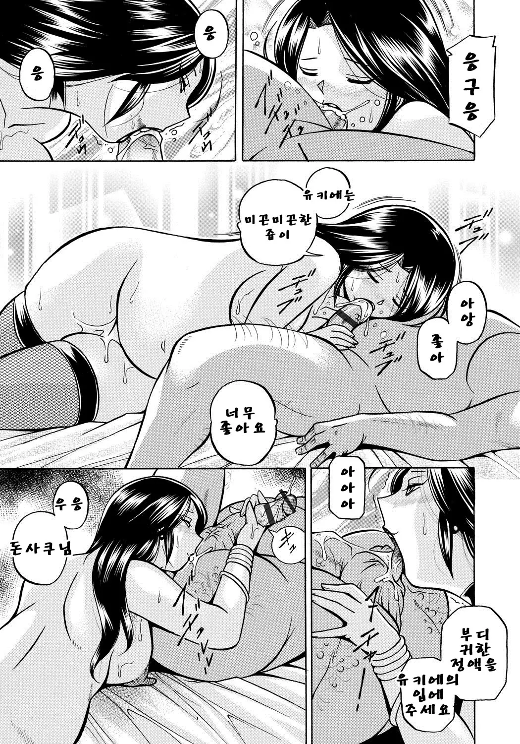 웹툰 이미지 153