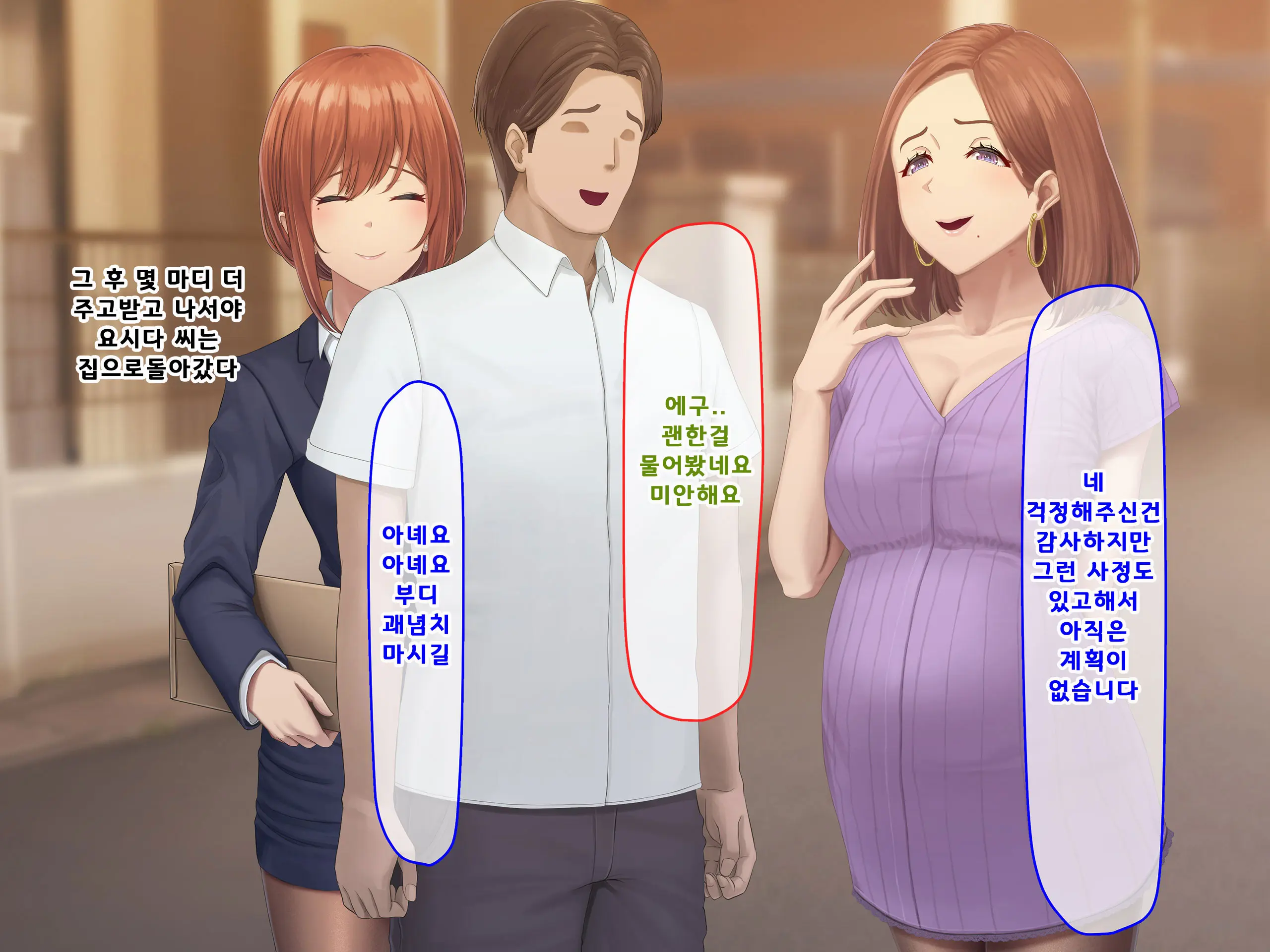 웹툰 이미지 177