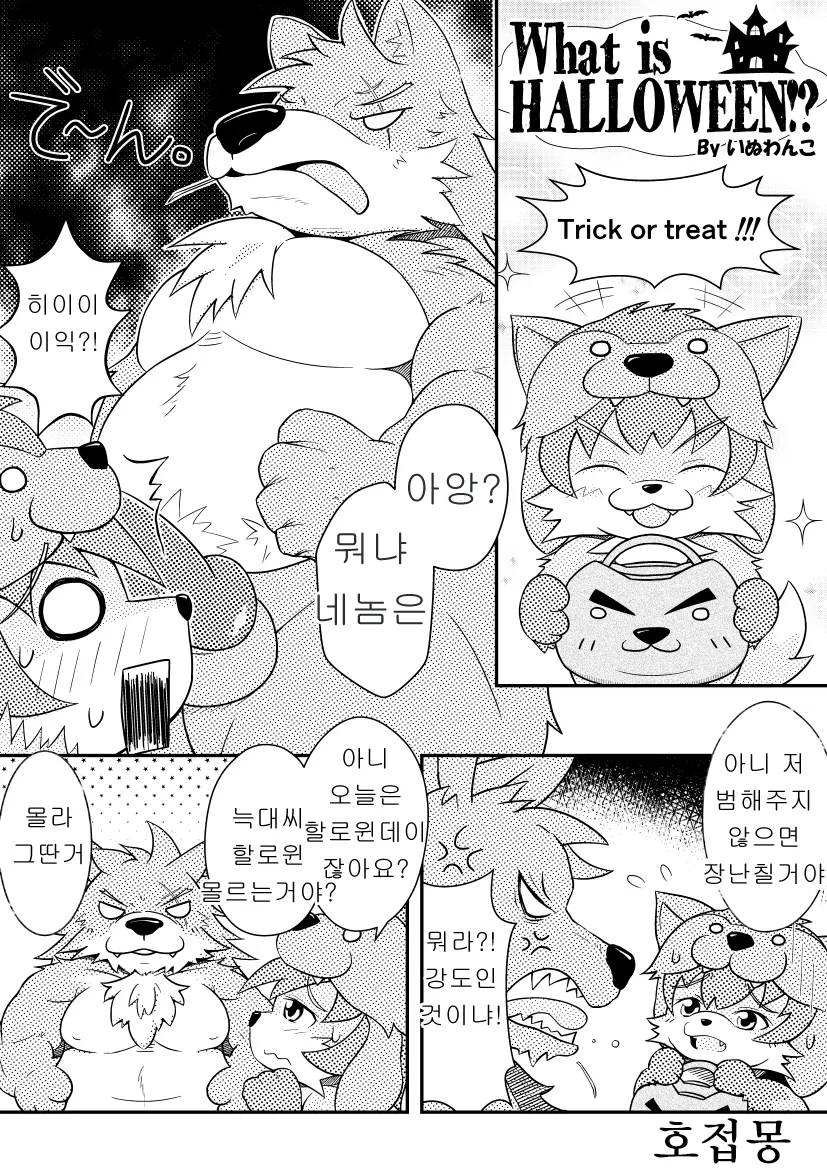 웹툰 이미지 0