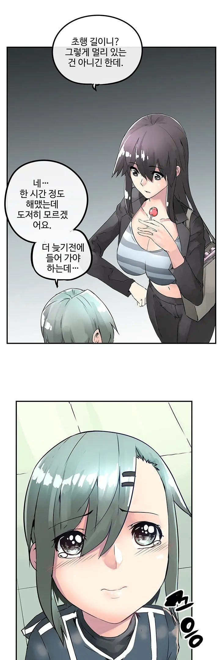 웹툰 이미지 125