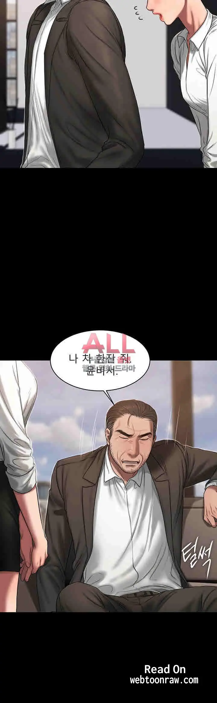 웹툰 이미지 362