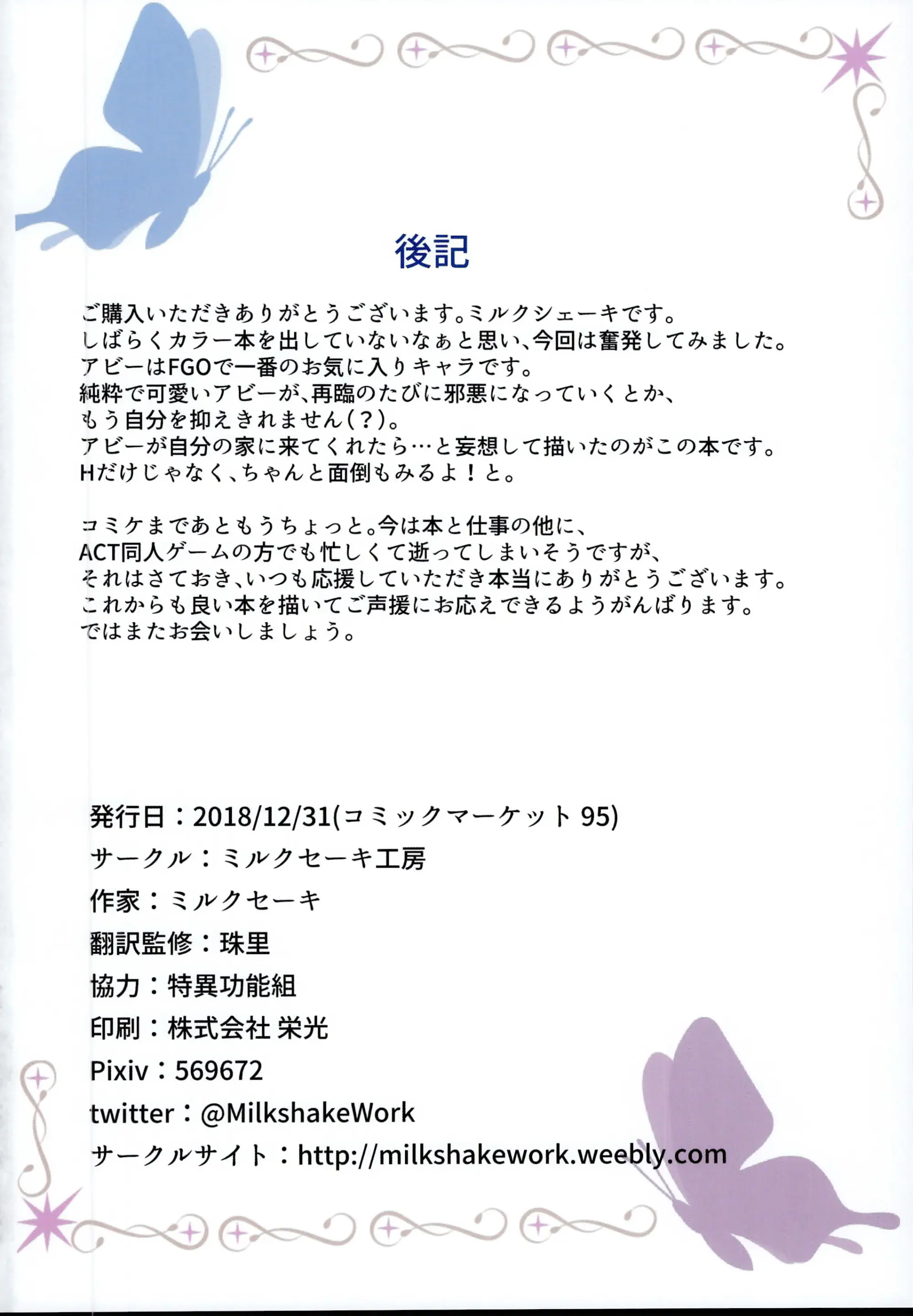 웹툰 이미지 17