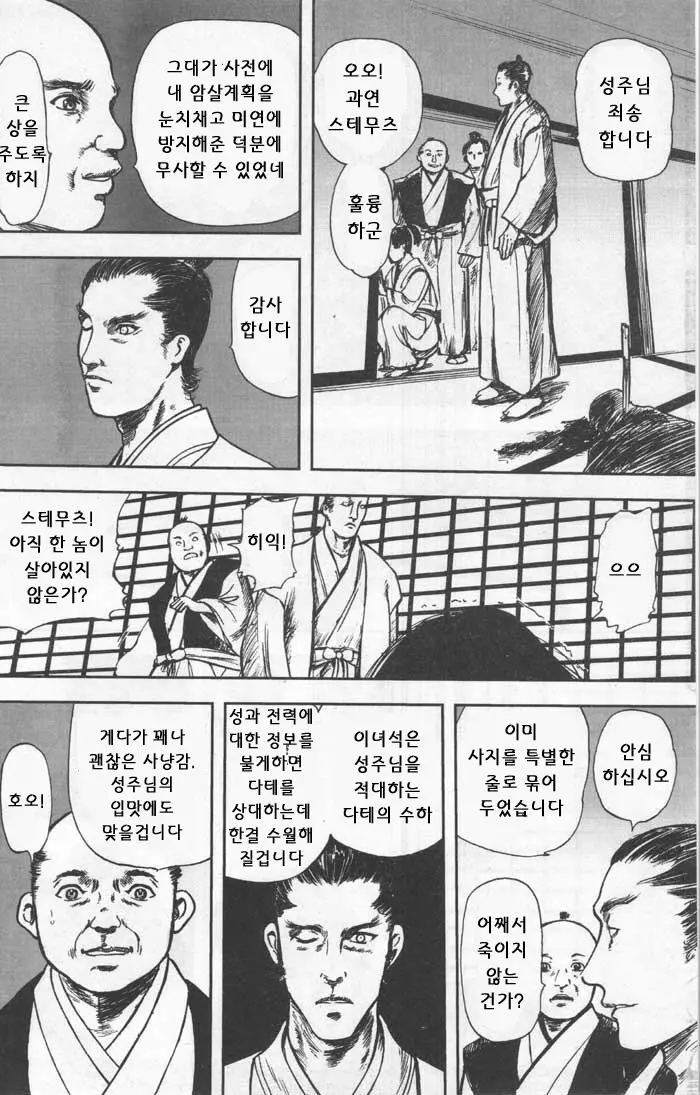 웹툰 이미지 1