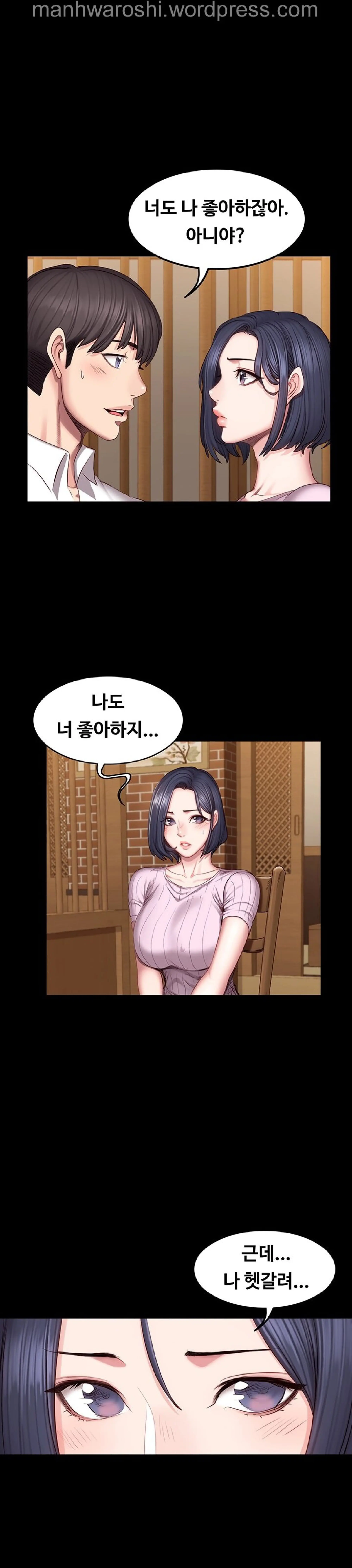 웹툰 이미지 17