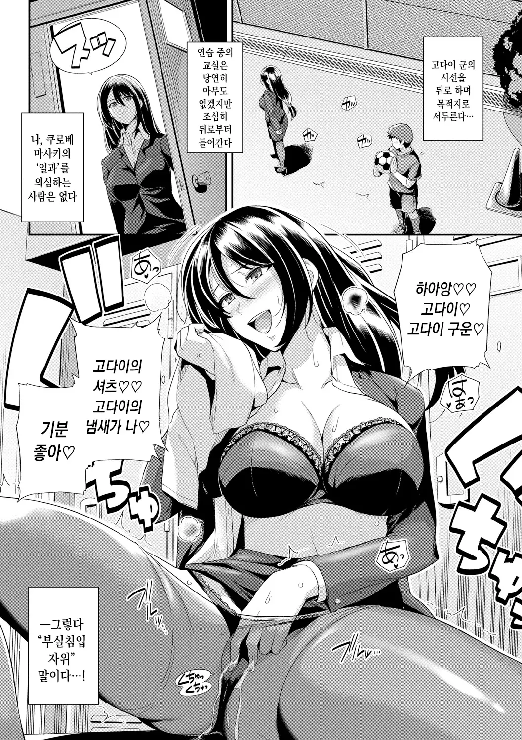 웹툰 이미지 153