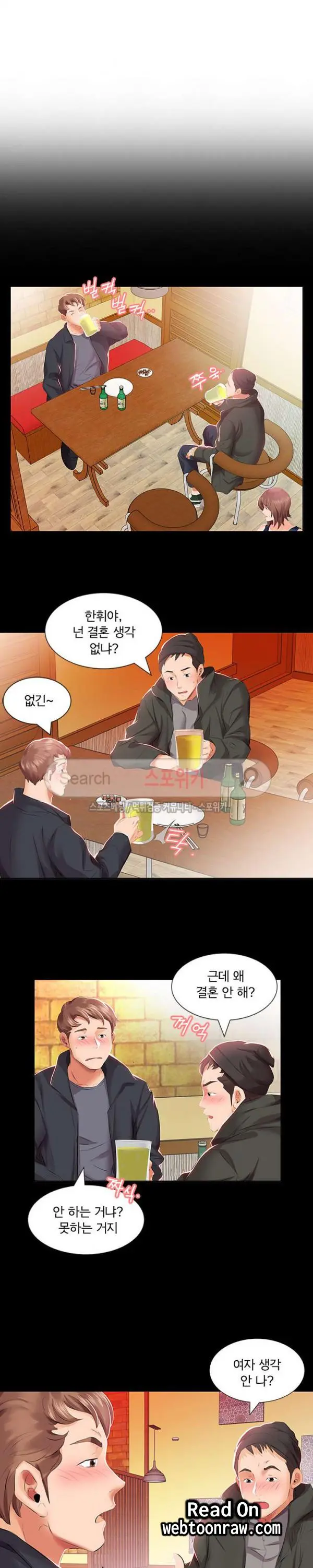 웹툰 이미지 40