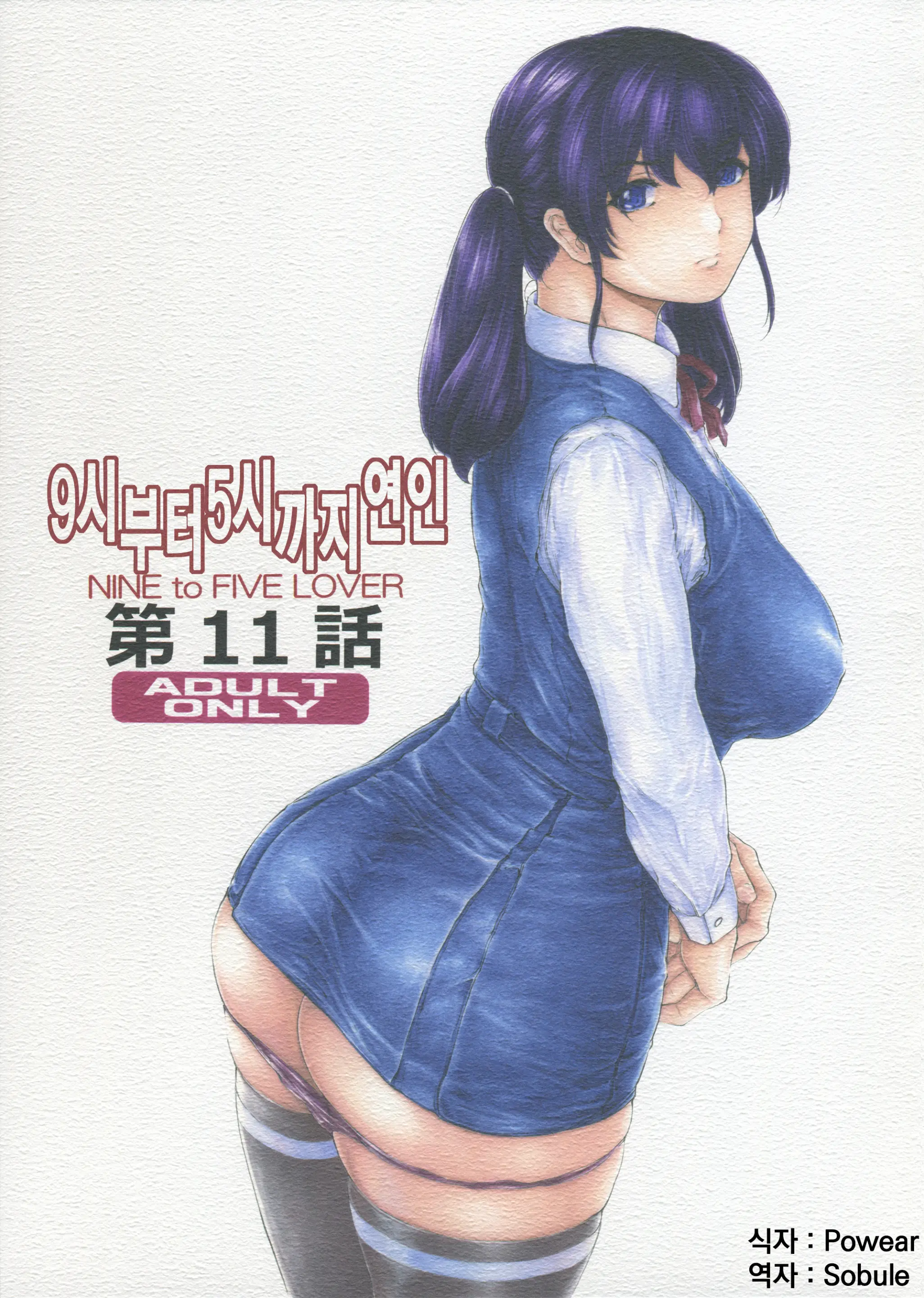 웹툰 이미지 0