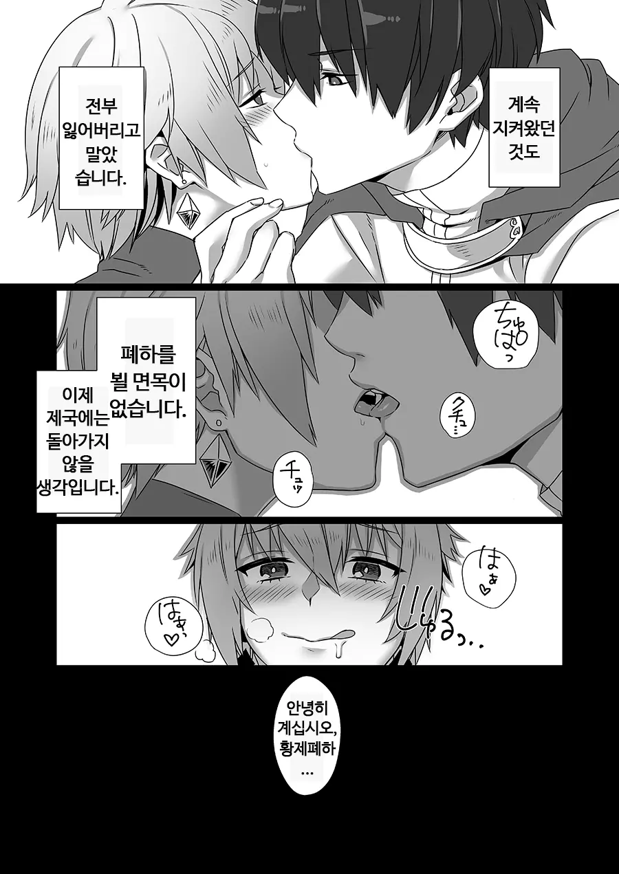 웹툰 이미지 24