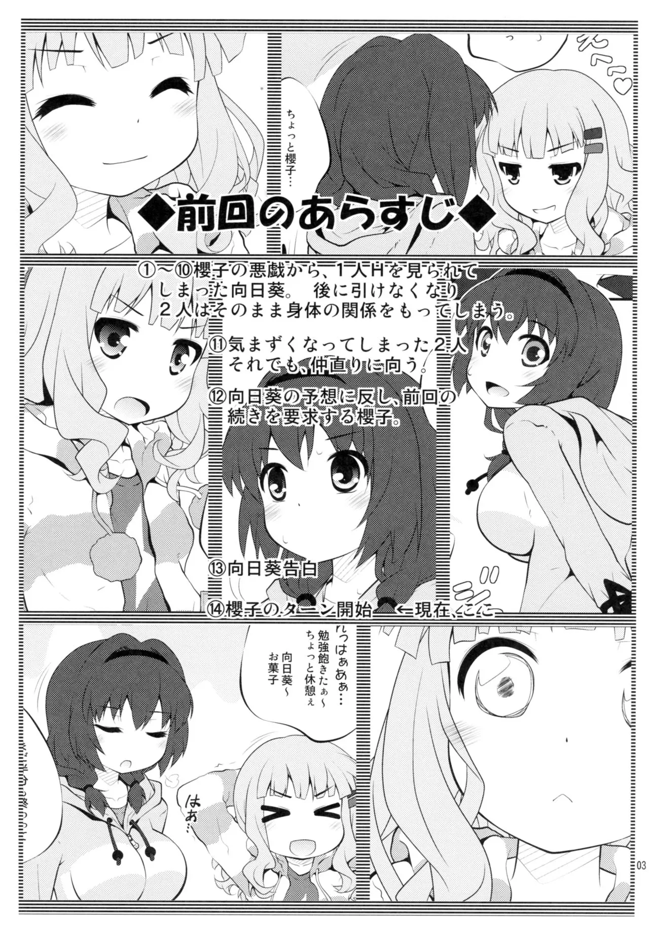 웹툰 이미지 2