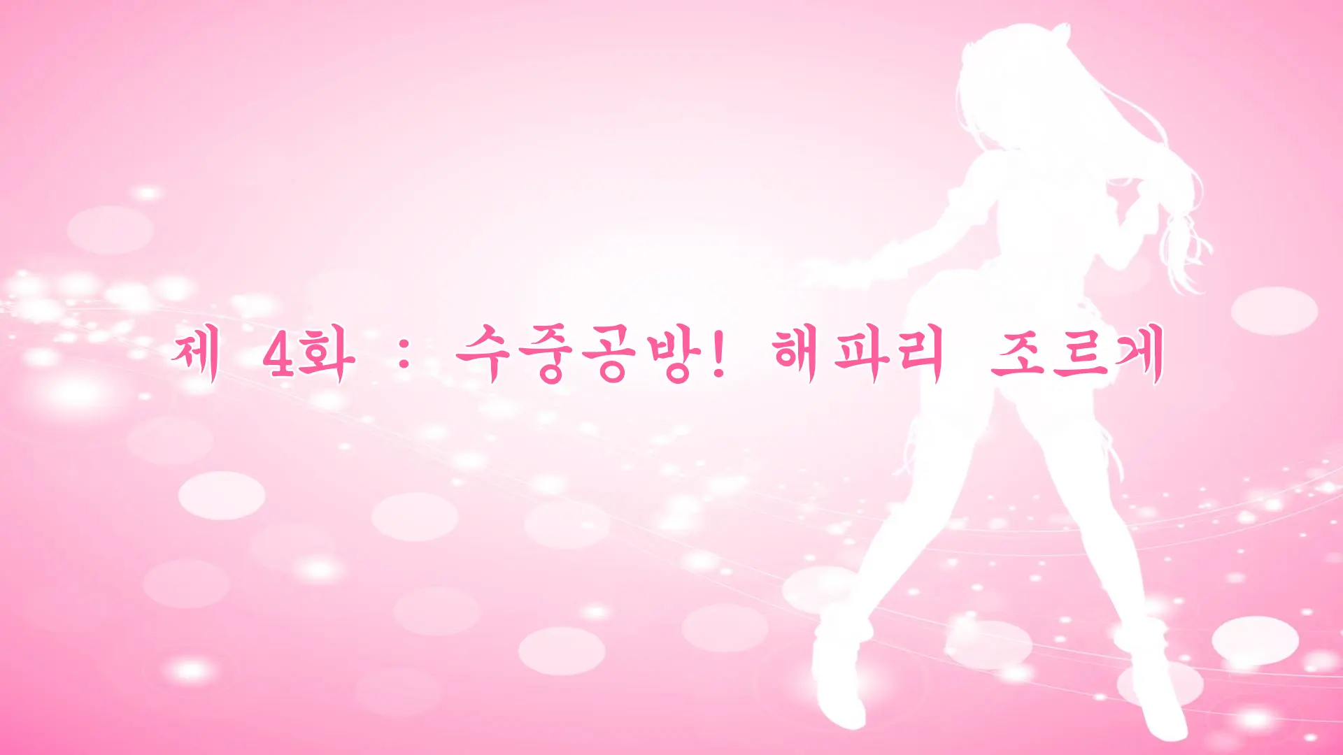 웹툰 이미지 300