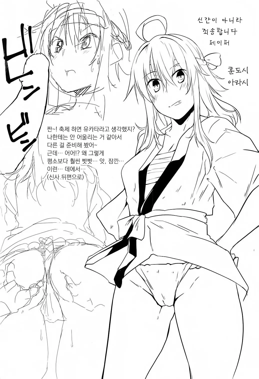 웹툰 이미지 16