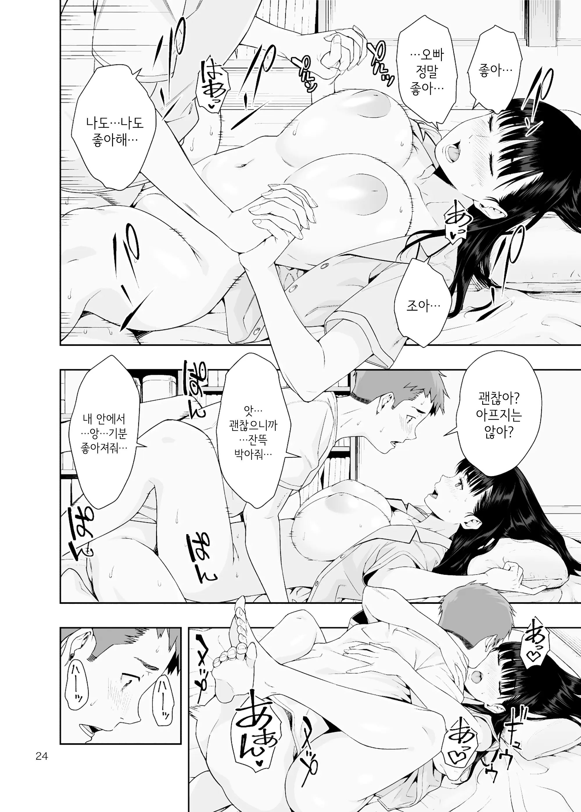 웹툰 이미지 22