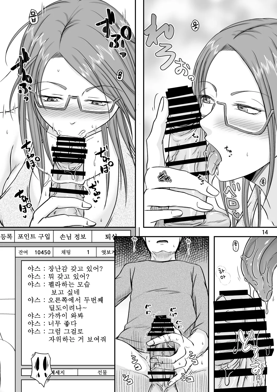 웹툰 이미지 93