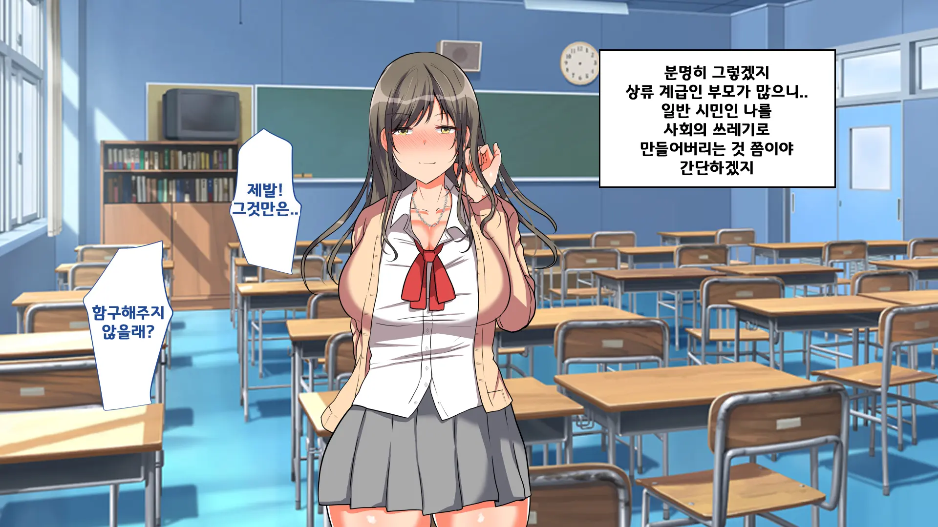 웹툰 이미지 21