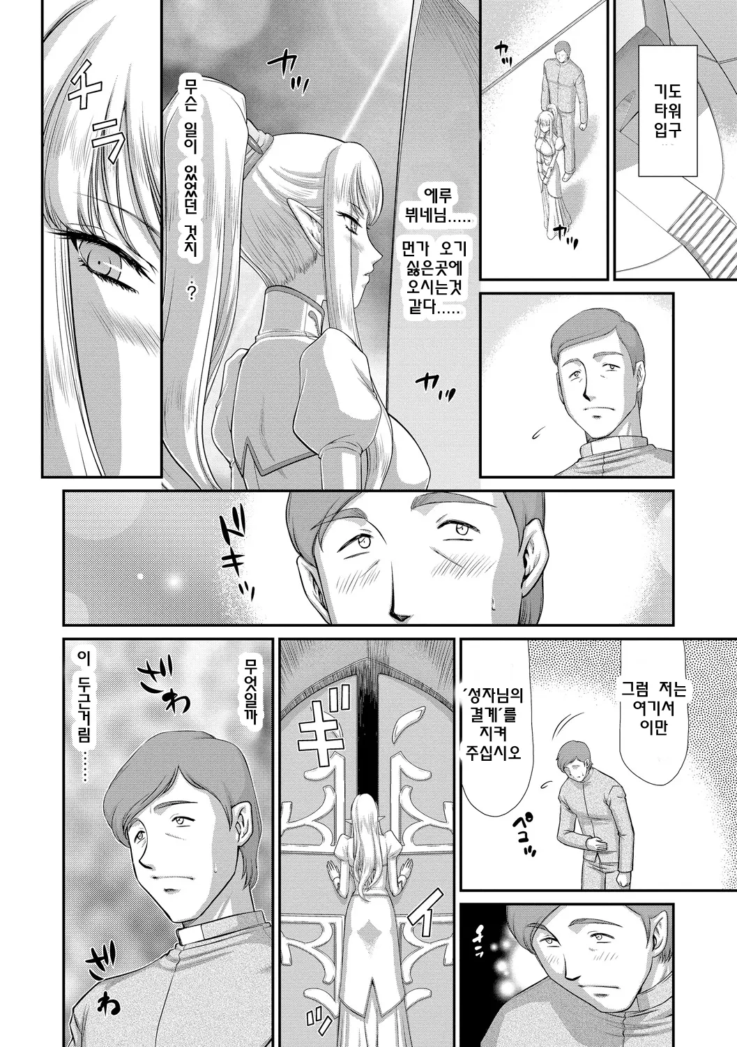 웹툰 이미지 118