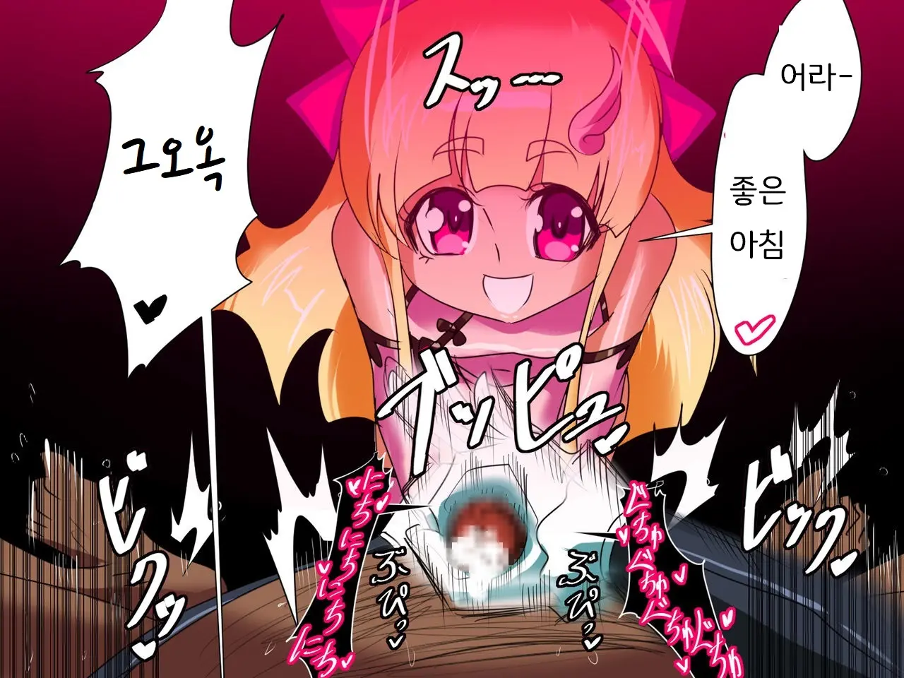 웹툰 이미지 42