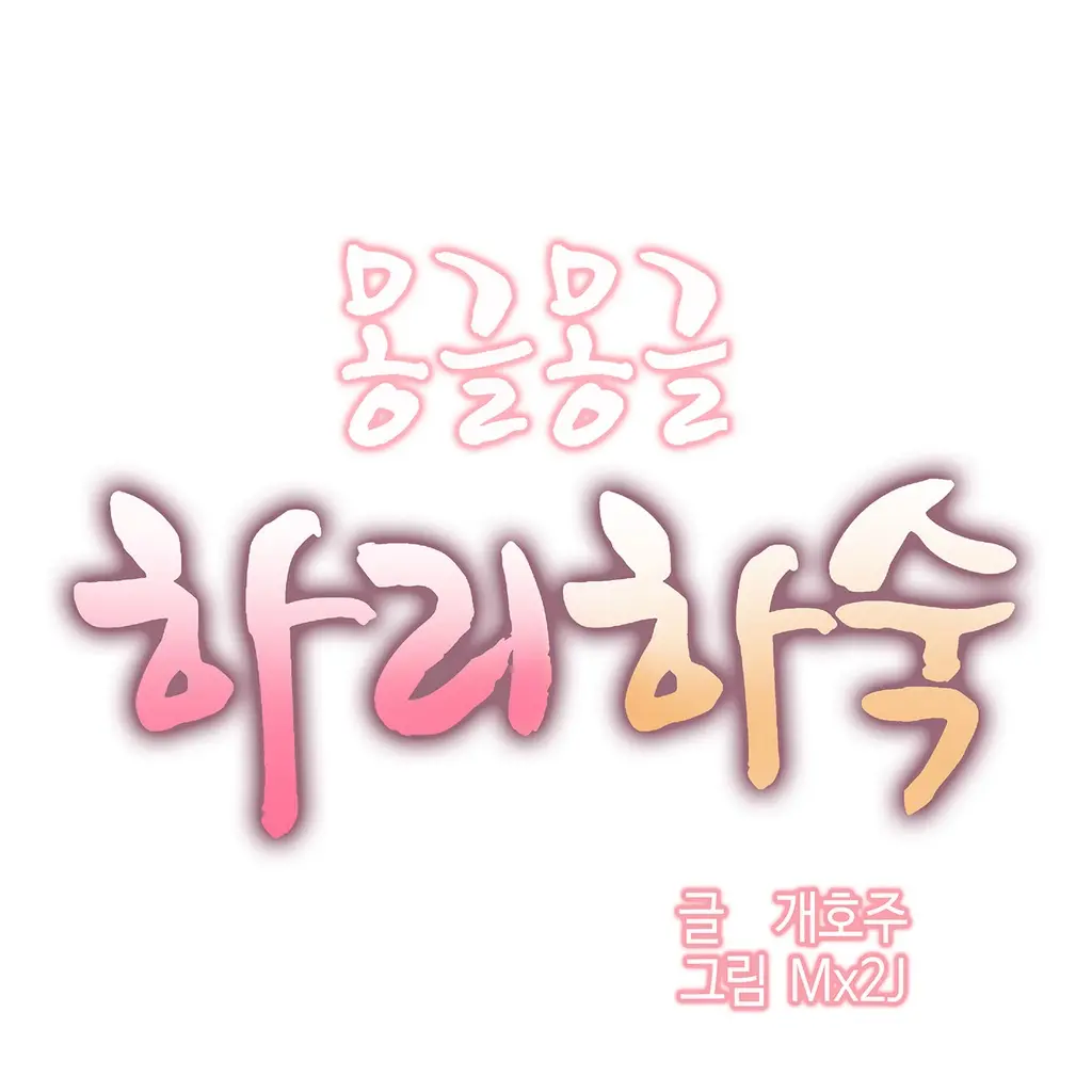웹툰 이미지 54