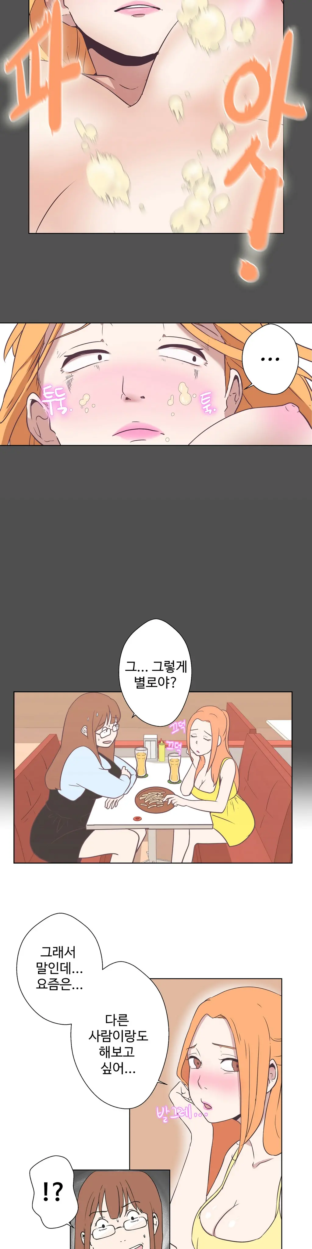 웹툰 이미지 185