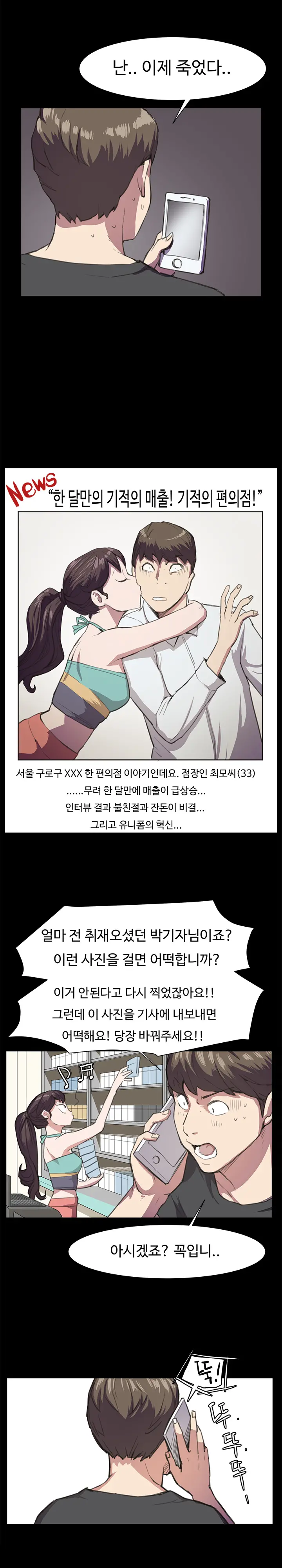 웹툰 이미지 315