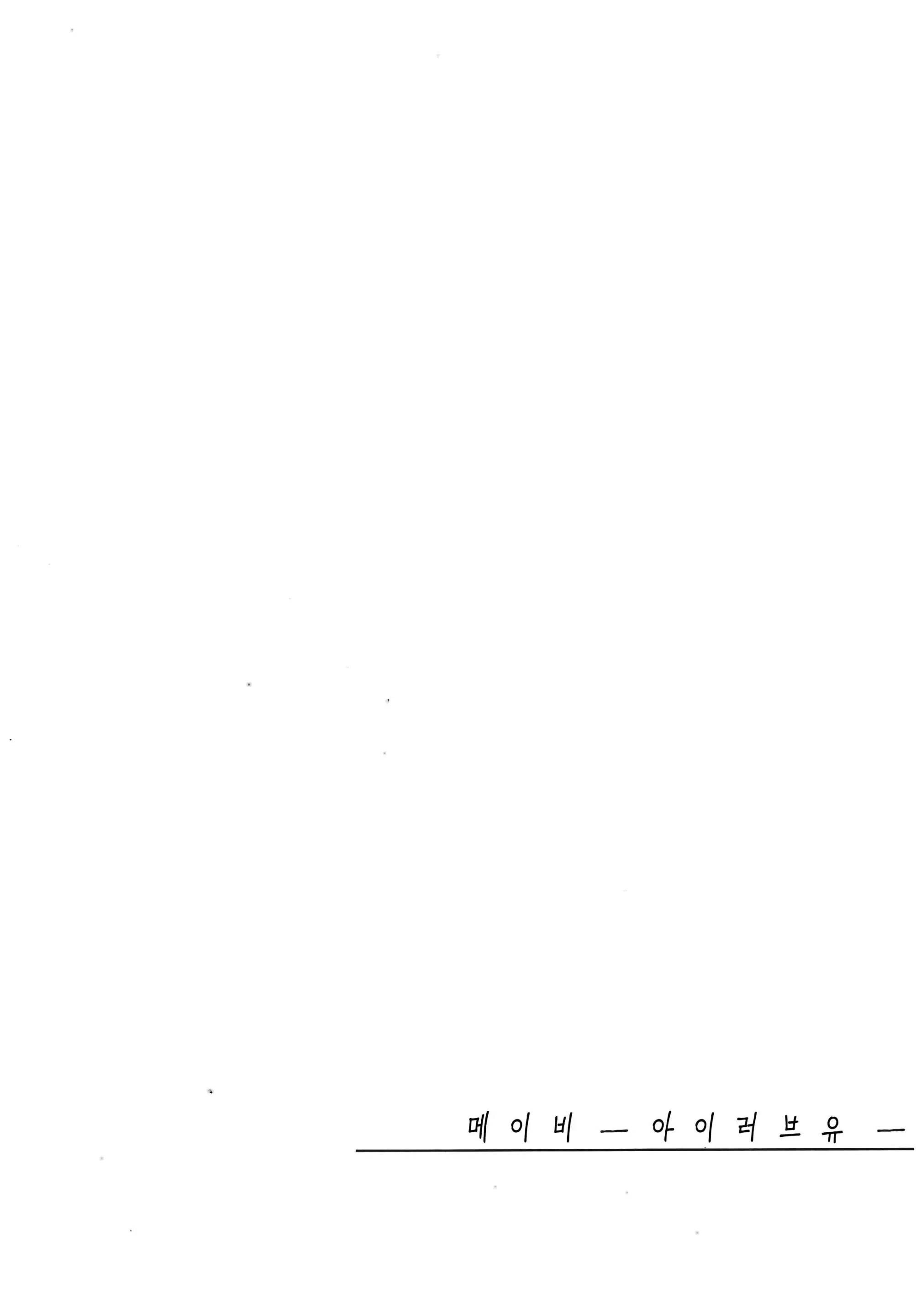 웹툰 이미지 24