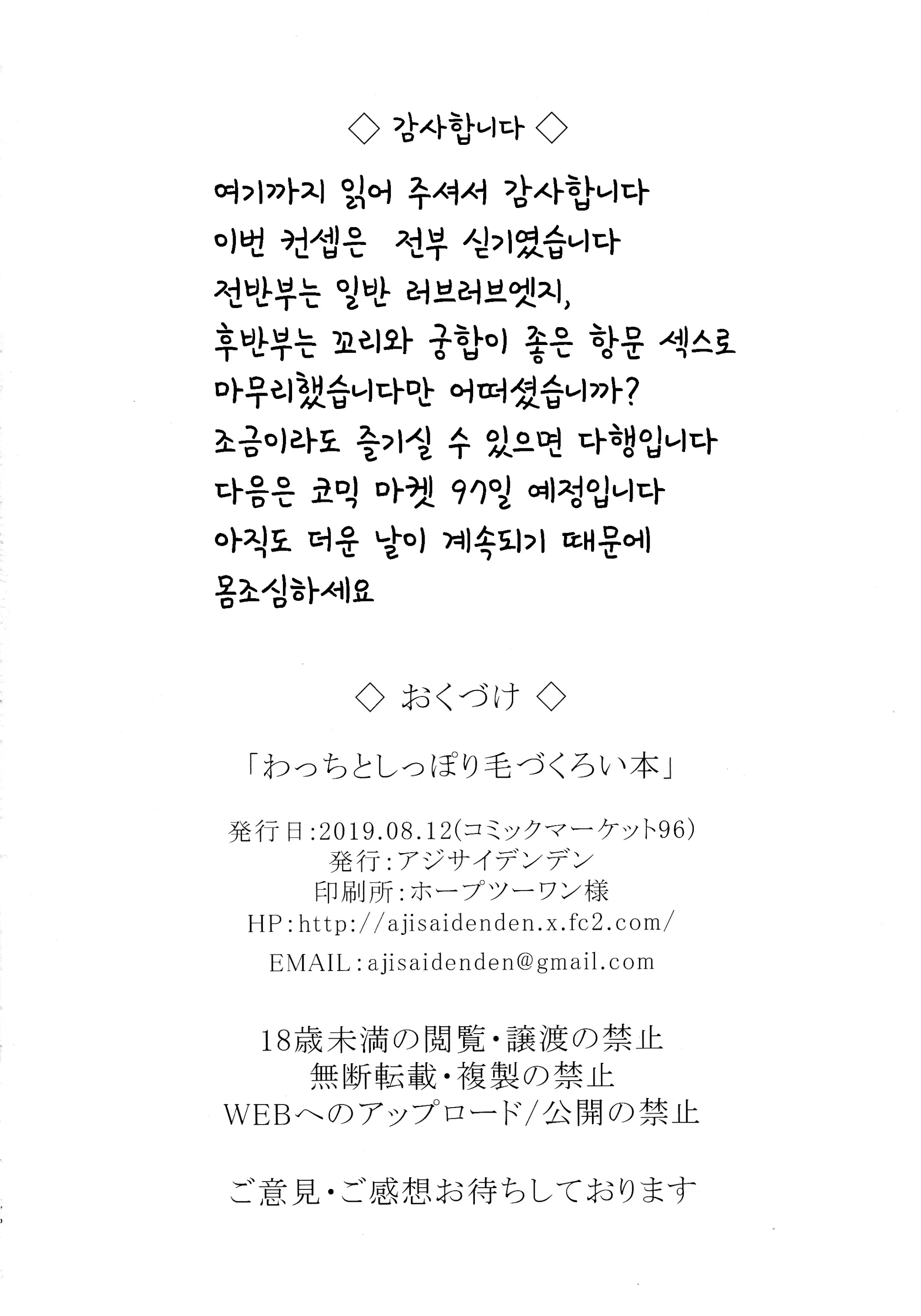 웹툰 이미지 25