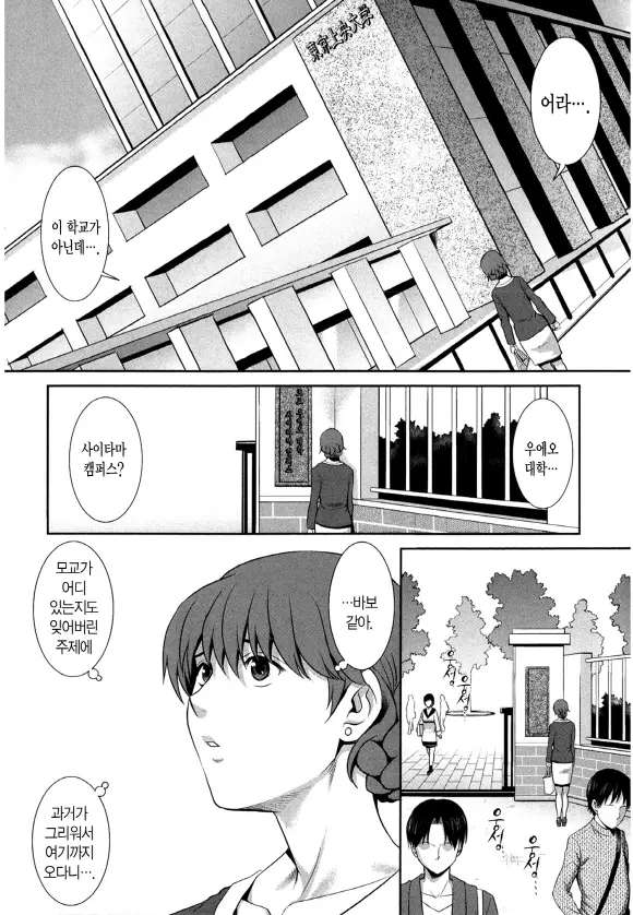 웹툰 이미지 141