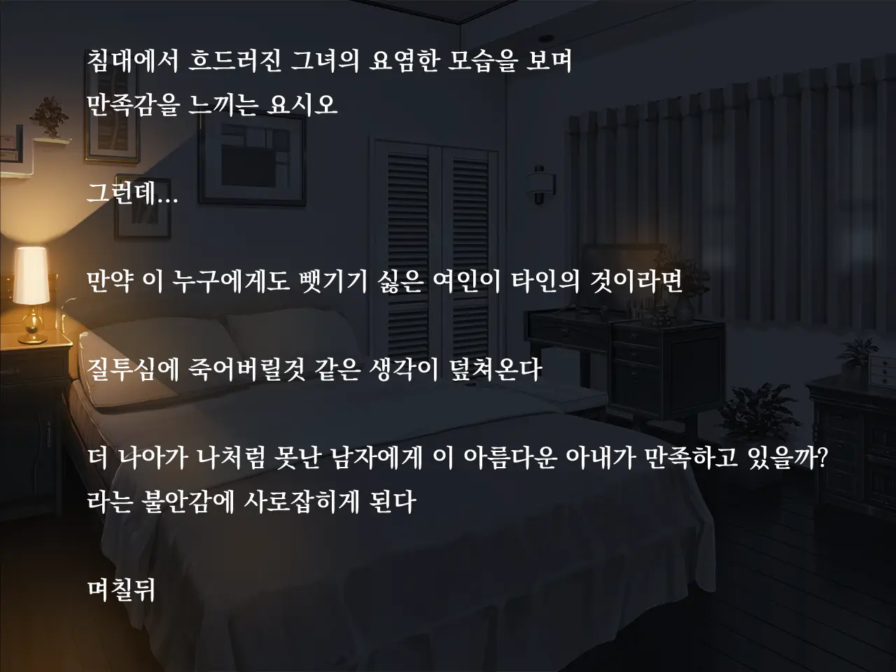 웹툰 이미지 10