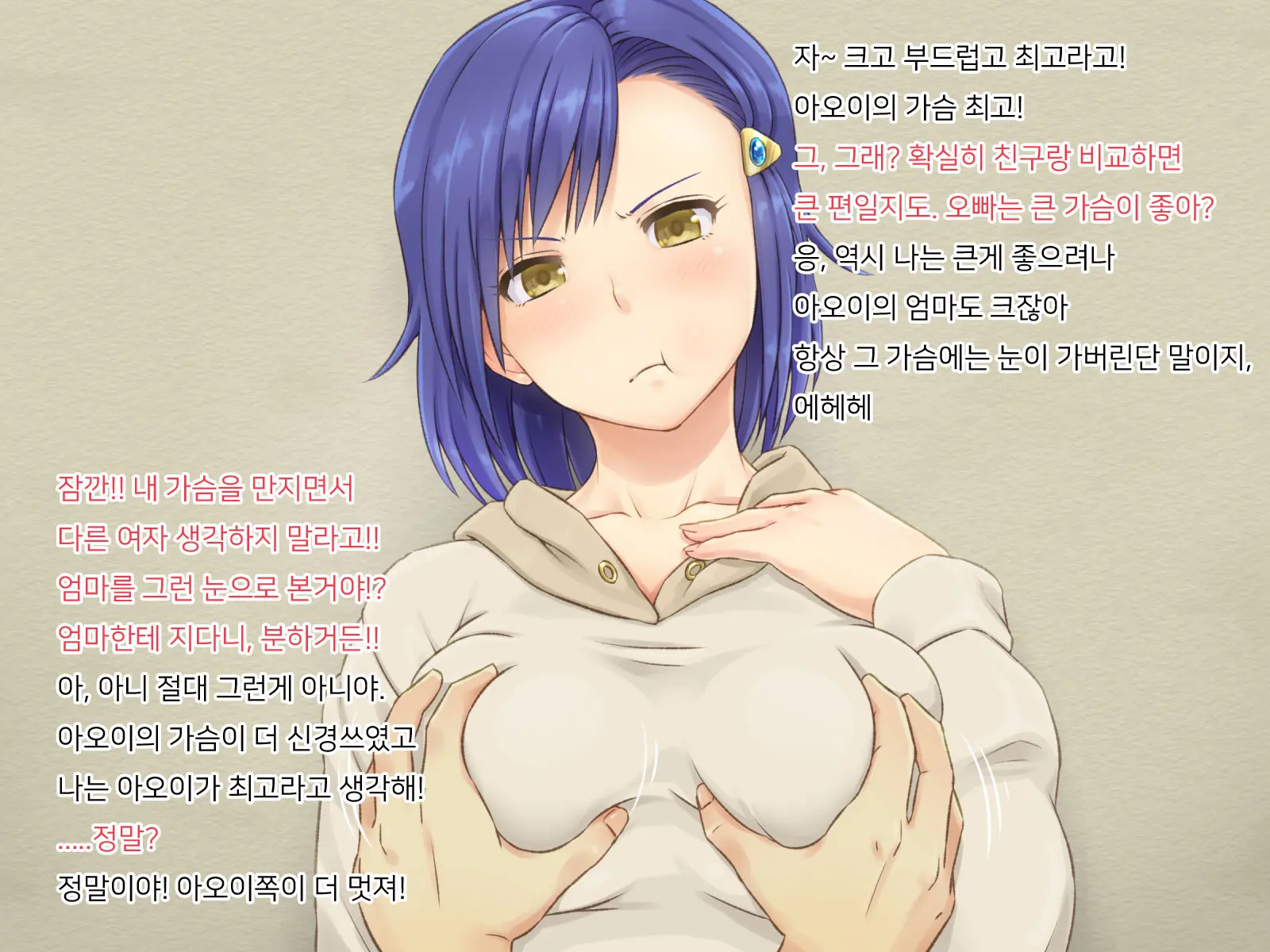 웹툰 이미지 20