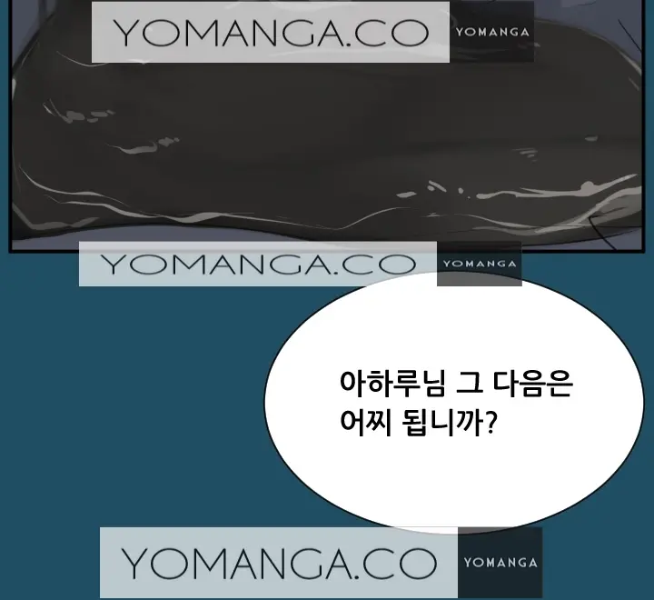 웹툰 이미지 433
