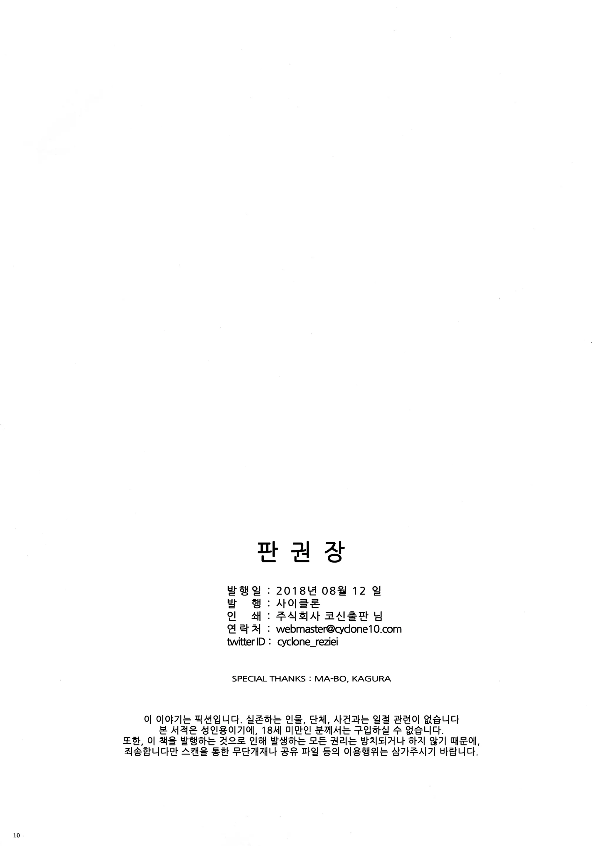 웹툰 이미지 8