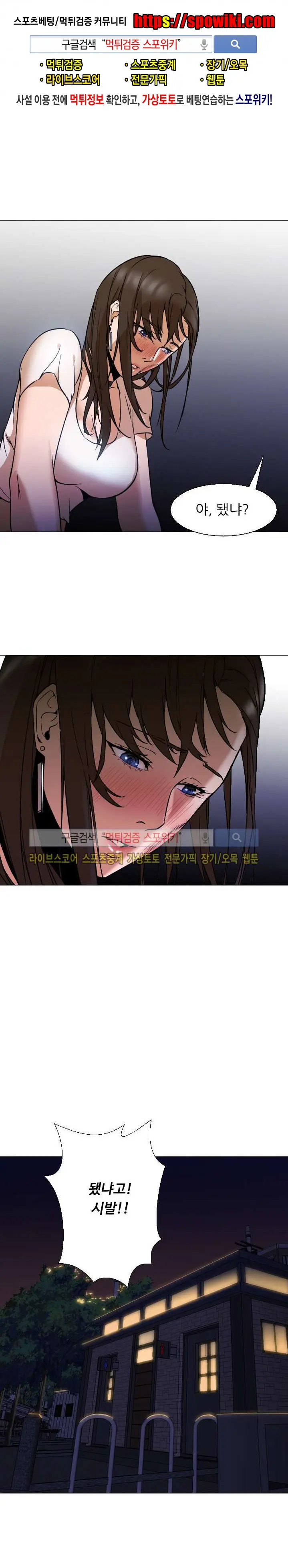 웹툰 이미지 59