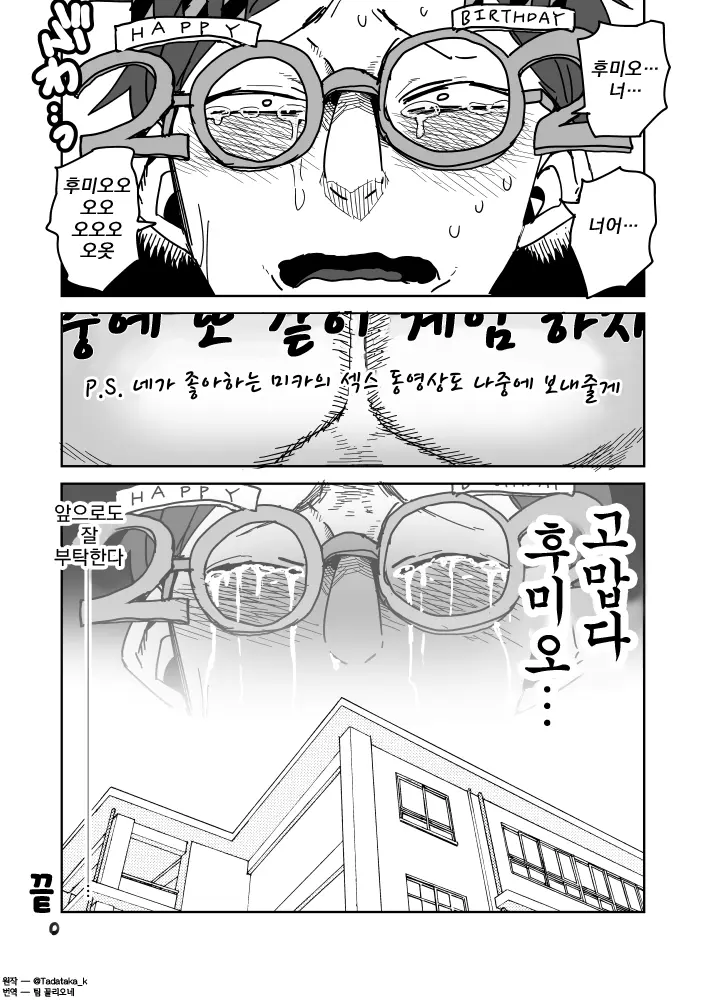웹툰 이미지 9