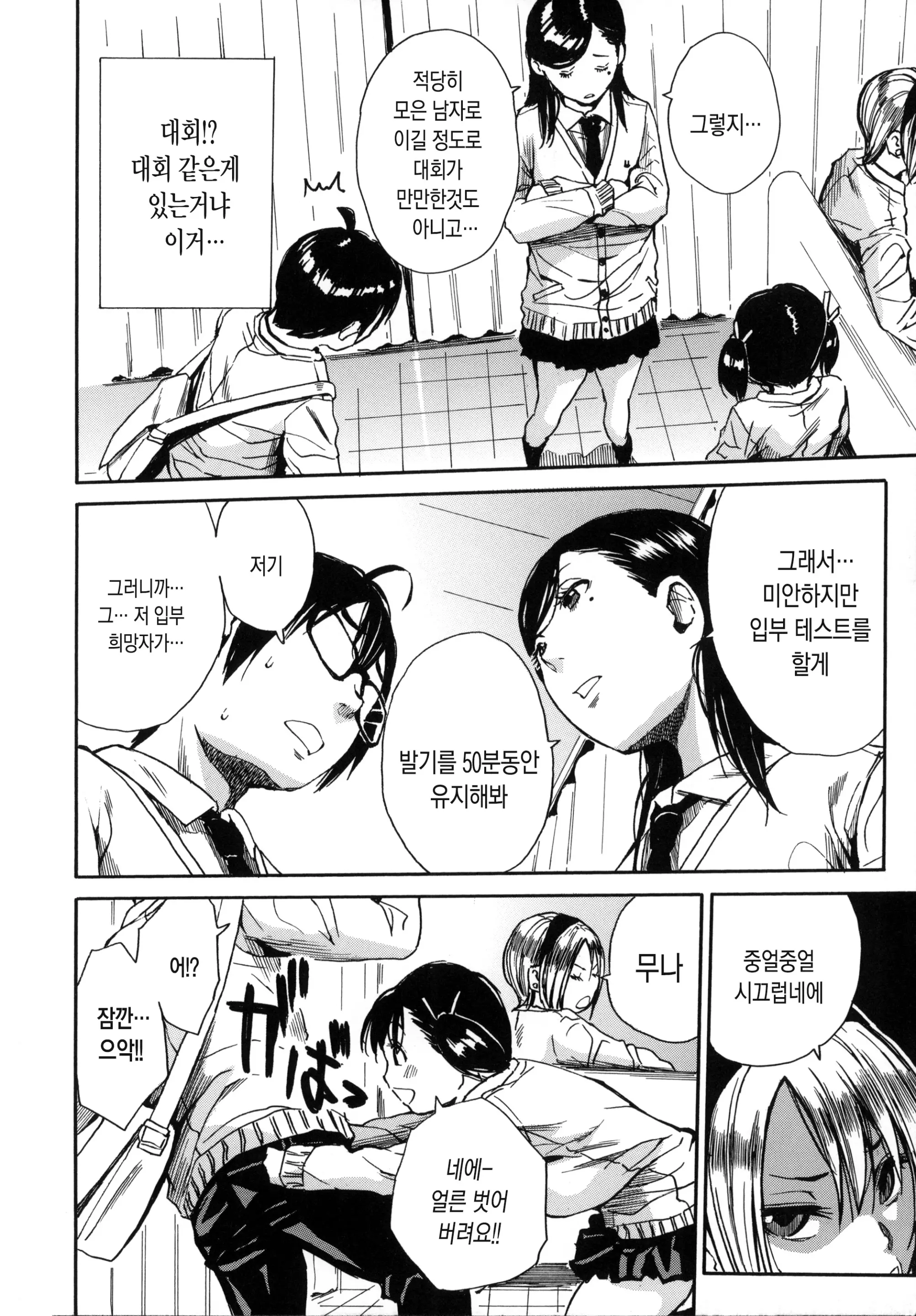 웹툰 이미지 15