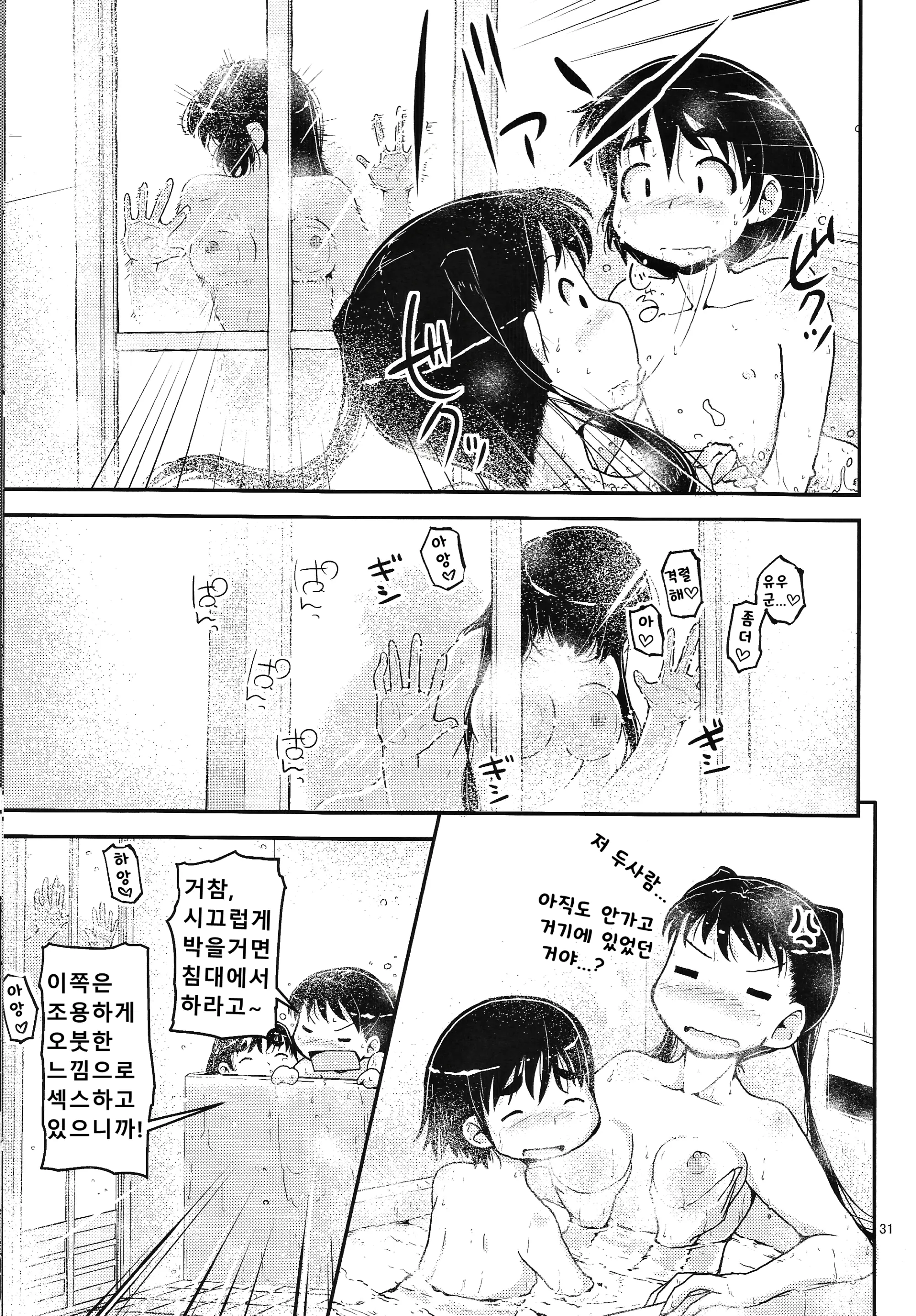 웹툰 이미지 30