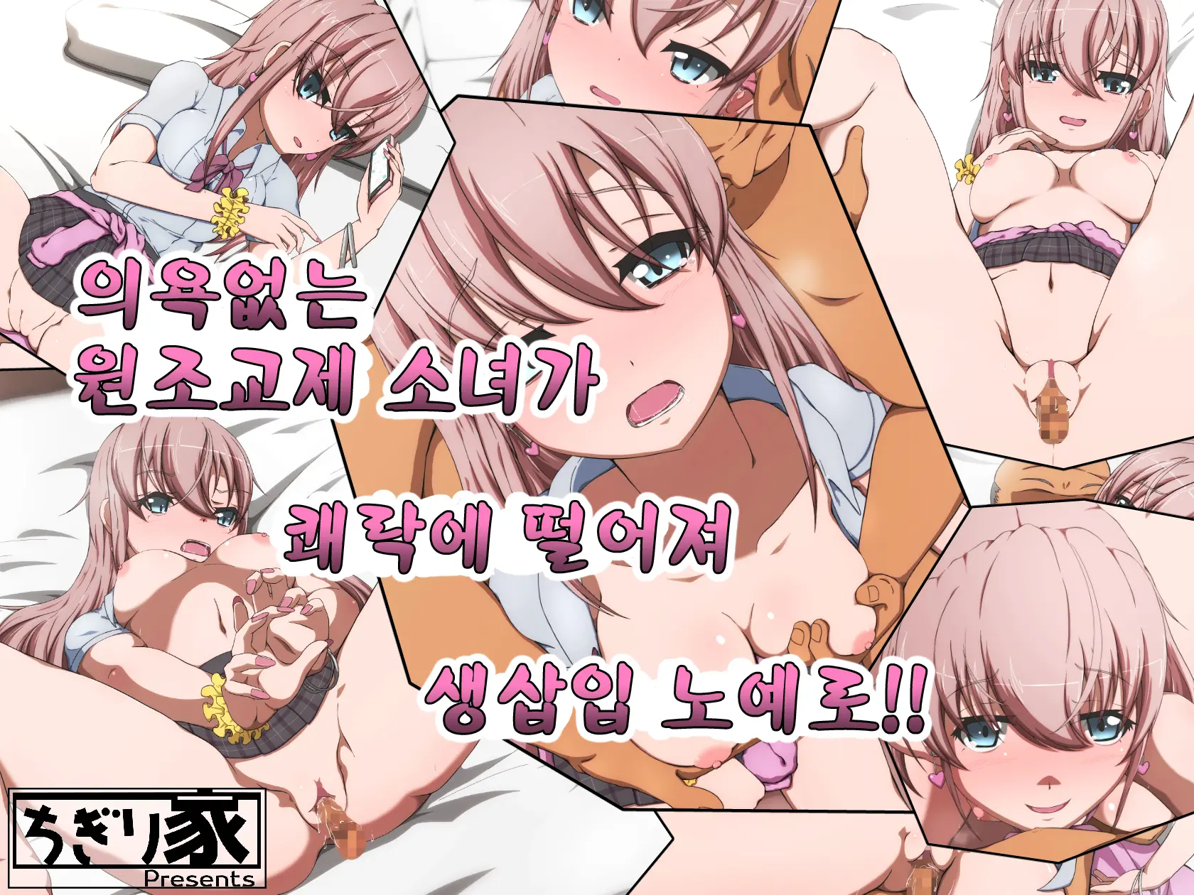 웹툰 이미지 0