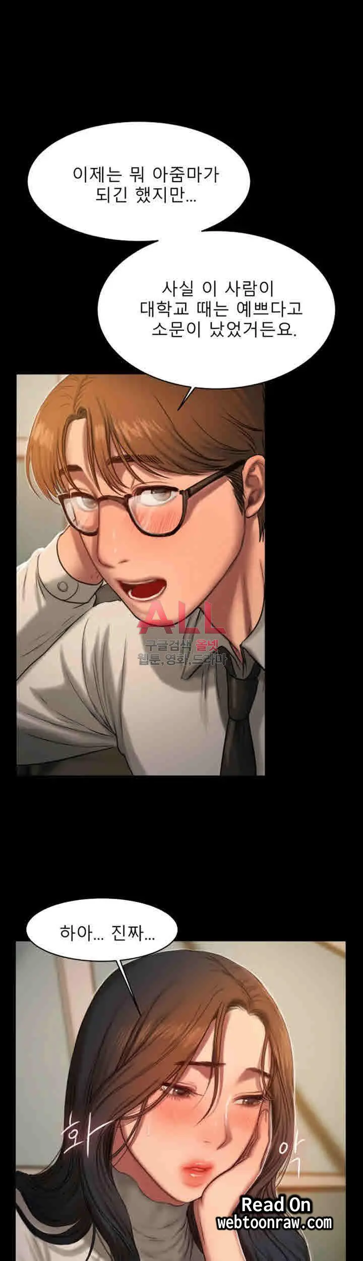 웹툰 이미지 69