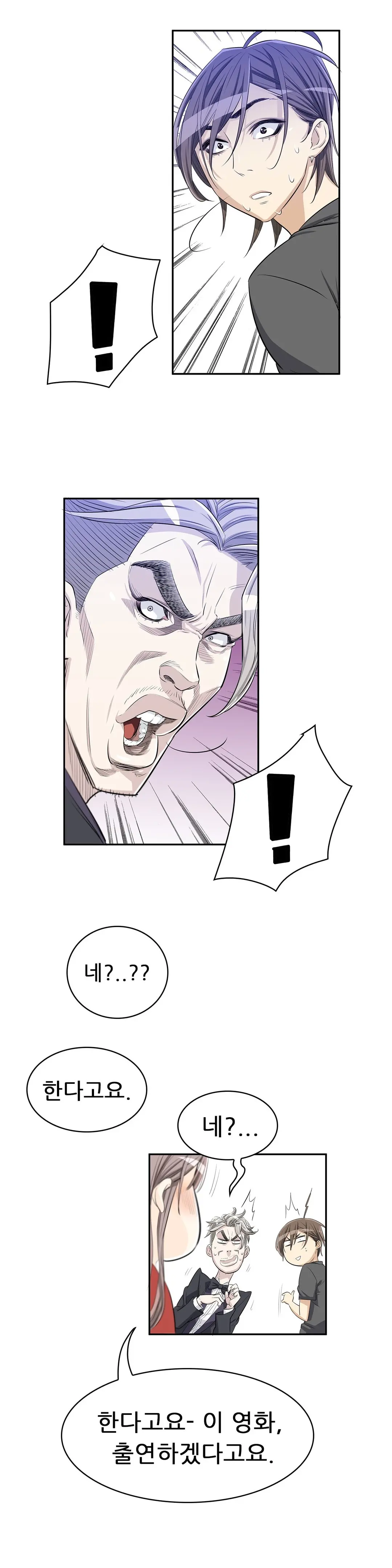 웹툰 이미지 219