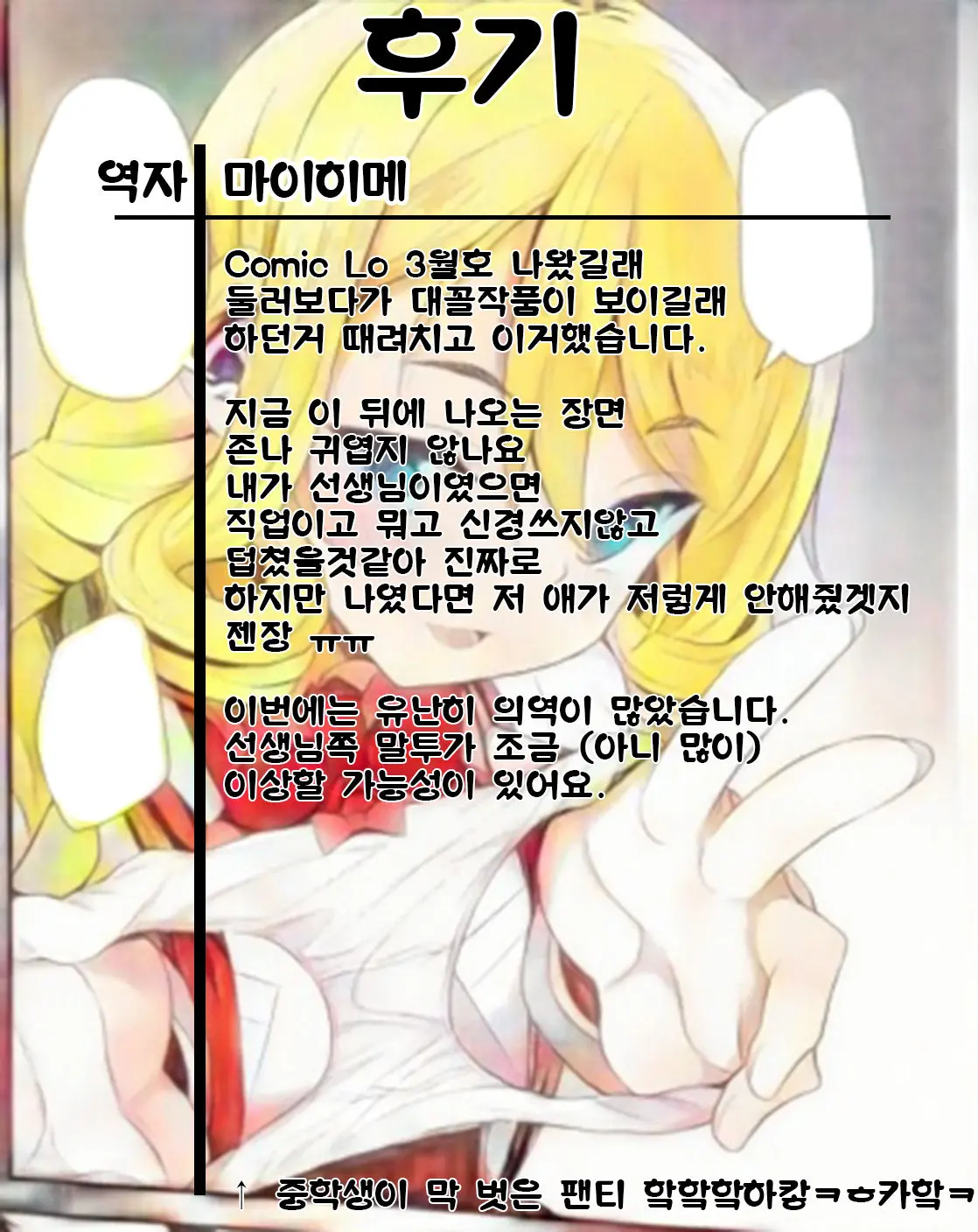웹툰 이미지 20