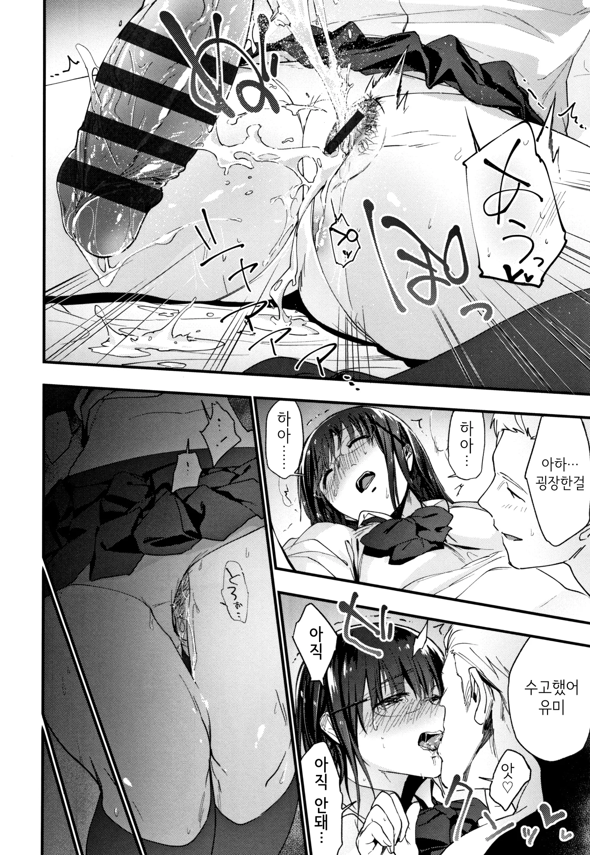 웹툰 이미지 24