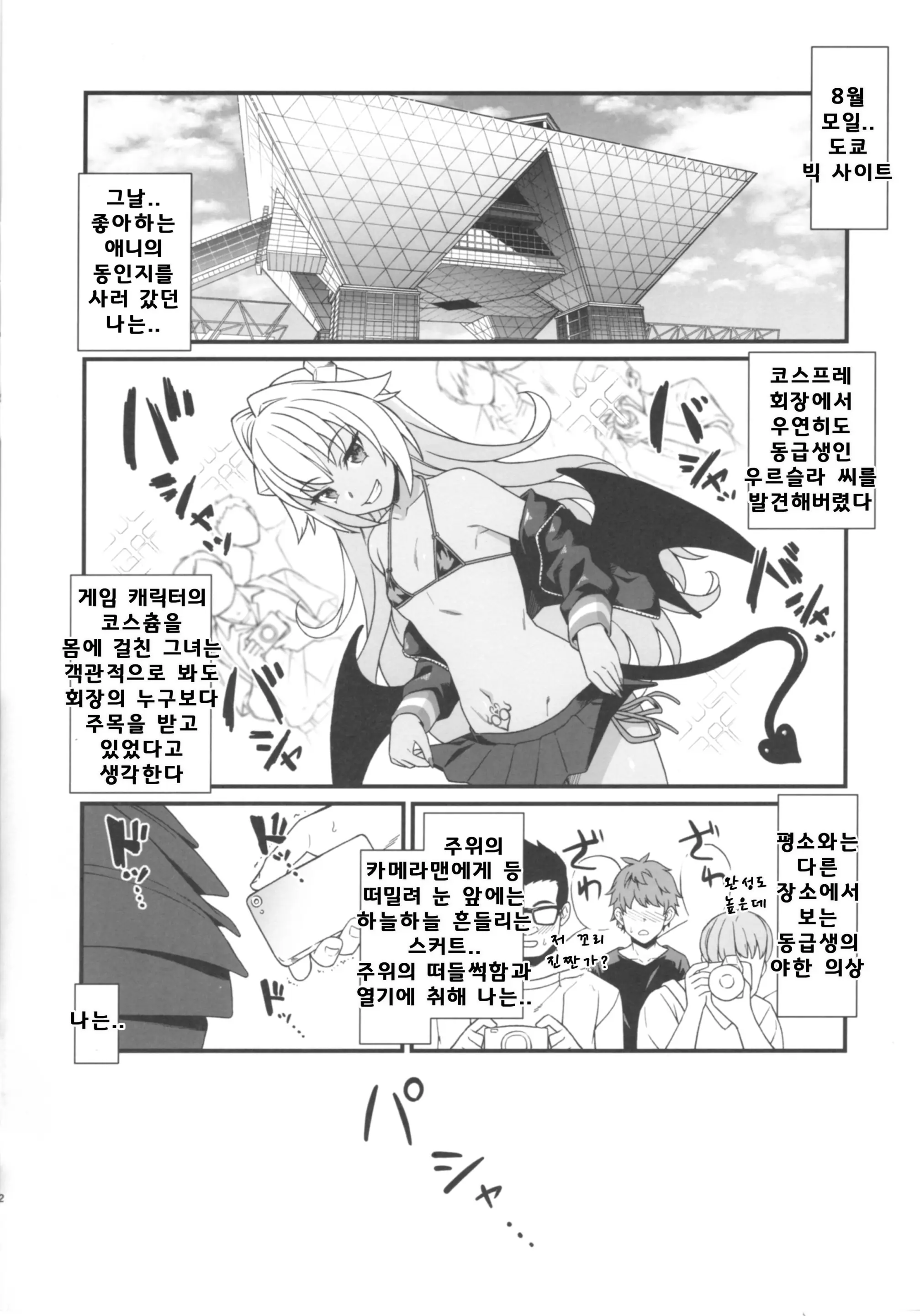 웹툰 이미지 1