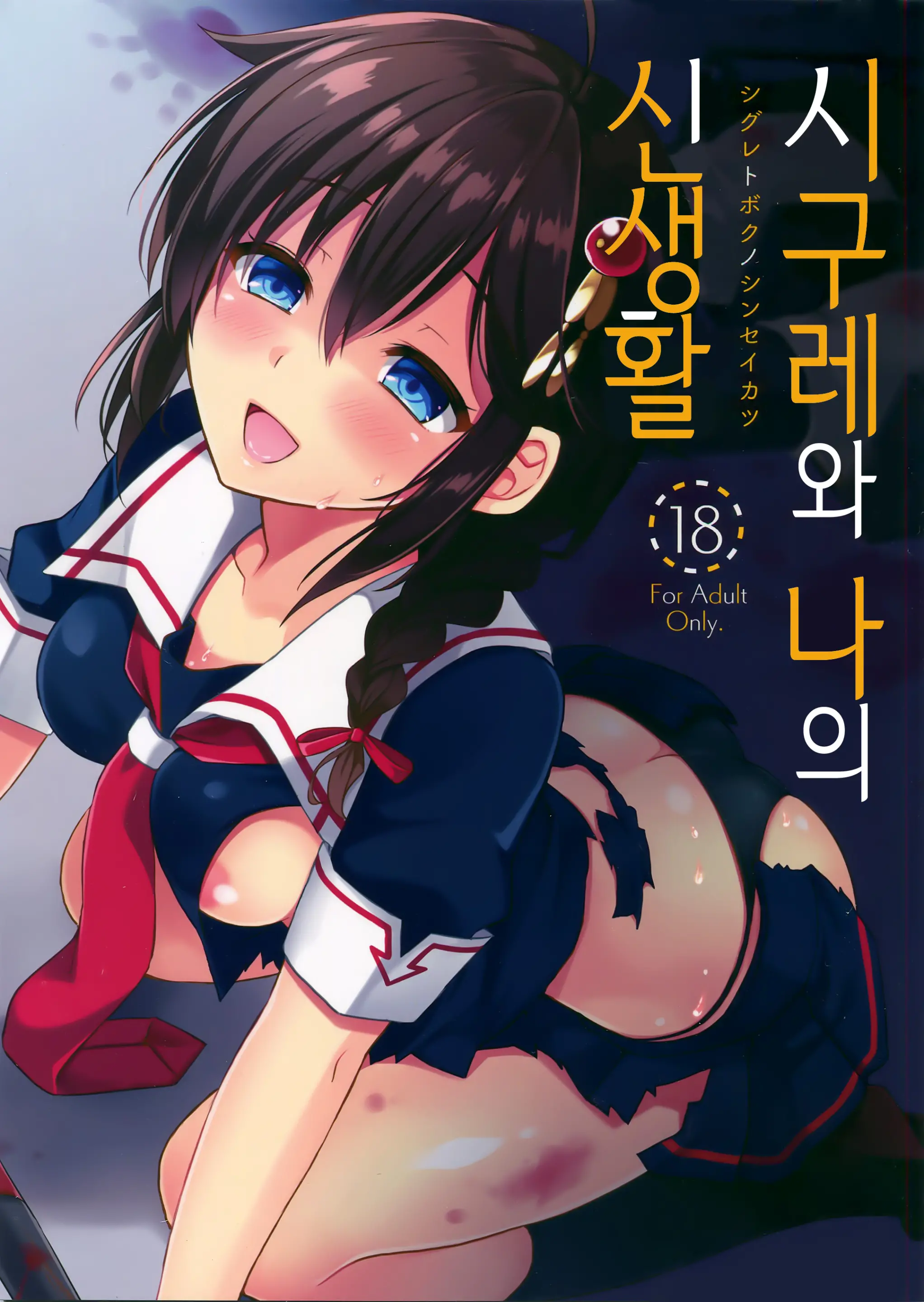 웹툰 이미지 0