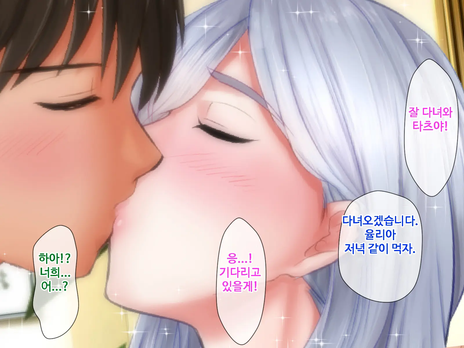 웹툰 이미지 157