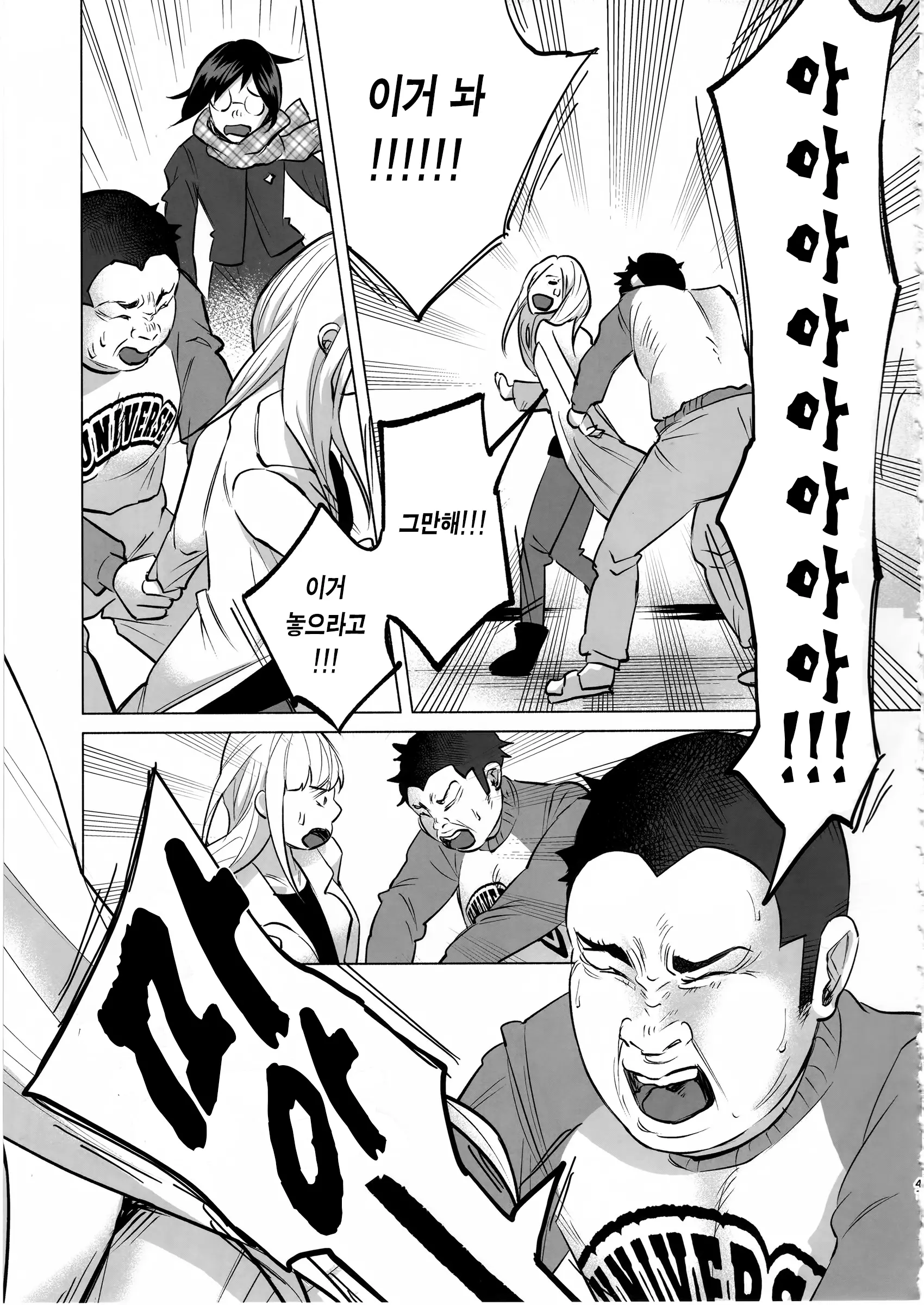 웹툰 이미지 39